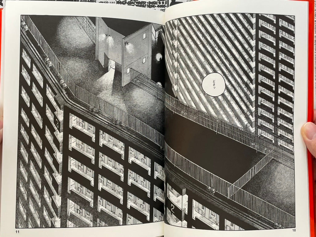Otomo The Complete Works 8 Domu by Otomo Katsuhiro (2022)-thumbmail-5
