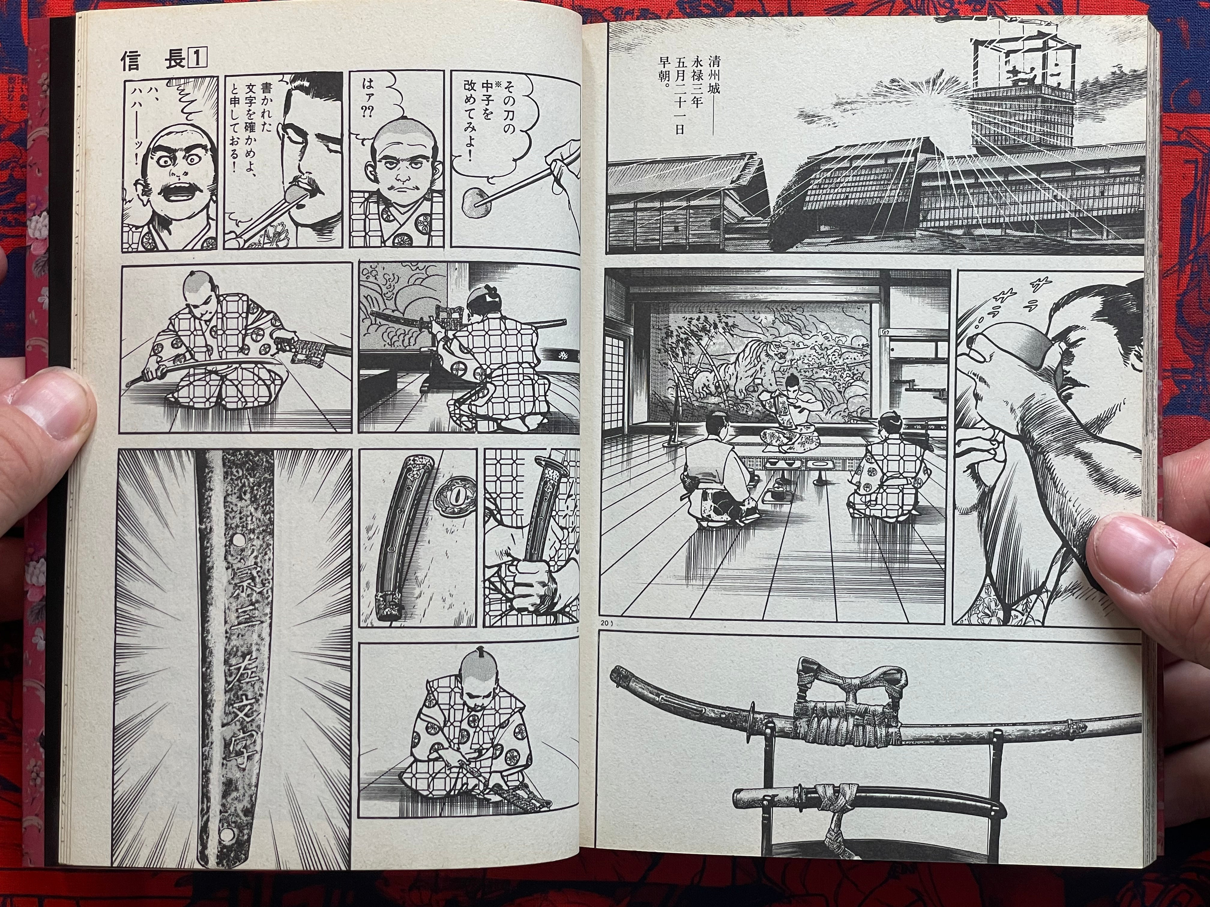Nobunaga 1-7 Full Set by Kazuya Sakufuji & Ikegami Ryoichi (1987)-thumbmail-21