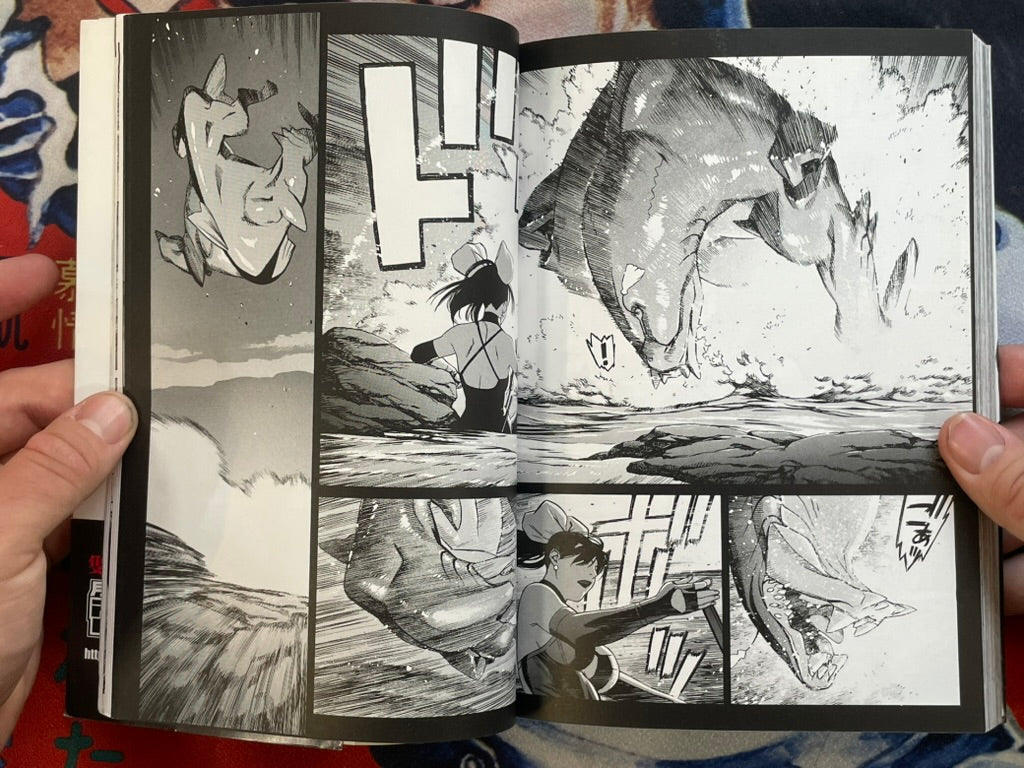 One-Eyed Beast Mitsuyoshi Vol. 1 by Tetsuro Ueyama (2003)