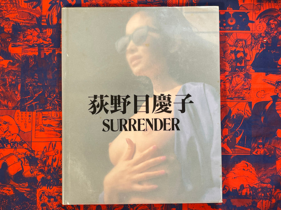 Surrender feat. Keiko Oginome by Sharaku (1992)
