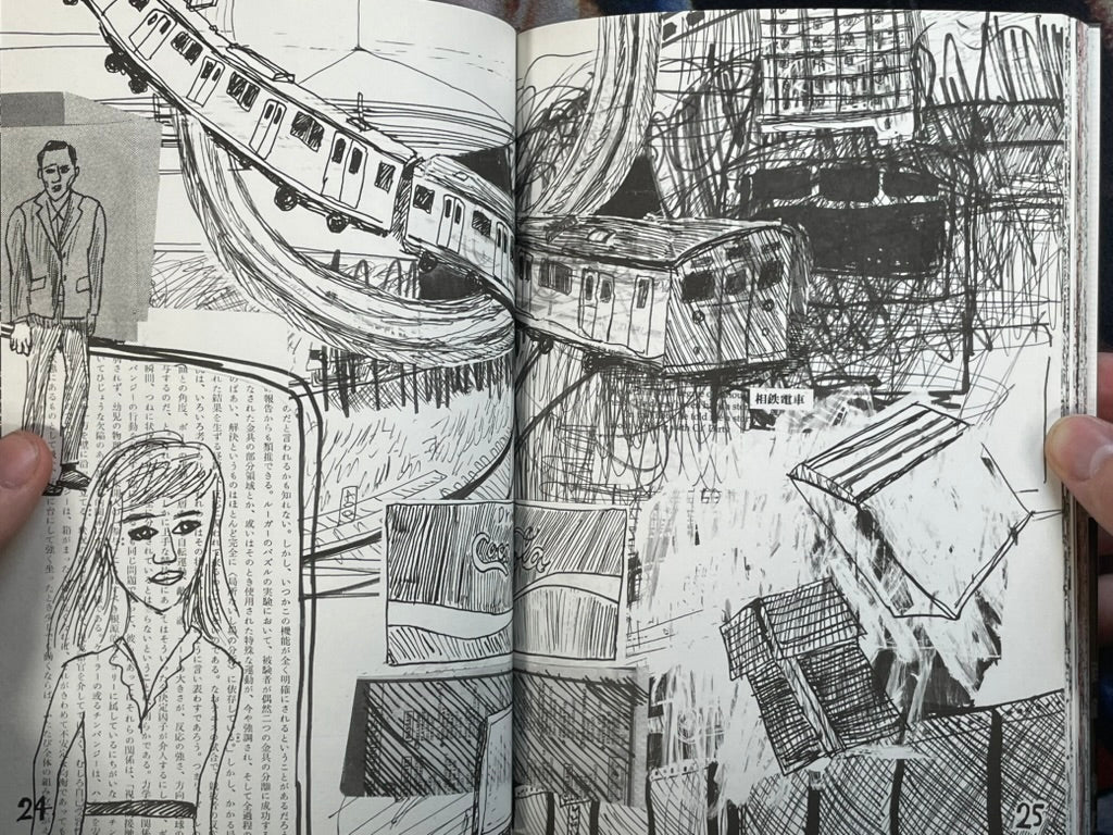 SIGNED w/ Train Map - Train Illustration Collection by Yuka Goto (2008)