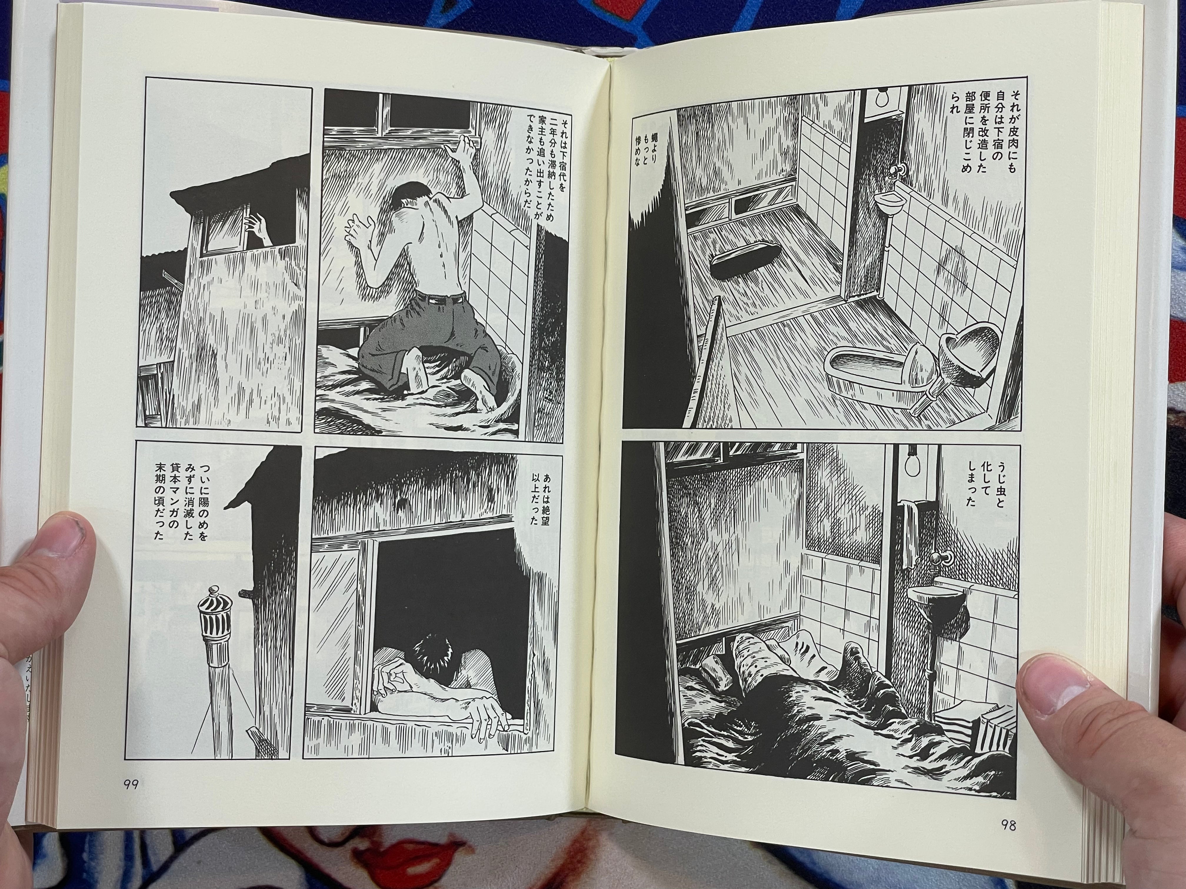 The Woman Next Door by Yoshiharu Tsuge (1992)