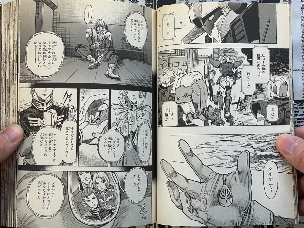 Mobile Suit Gundam Battlefield Record U.C. 0081 Vol. 2 by Natsumoto Masato (2010)-thumbmail-8