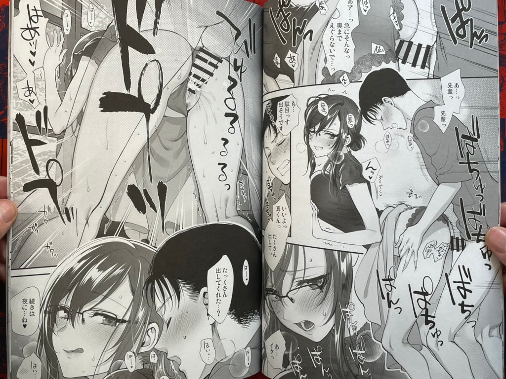 Doujinshi - Hot Springs with Futami Sempai by SKK (2022)