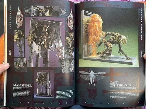 Creature Core by Yasushi Nirasawa (1992)