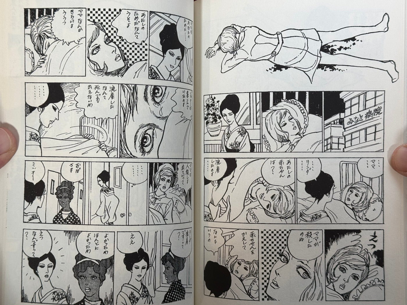 不良少女篇 / Bad Girls Collection (2012/OOP) by Bonten Taro