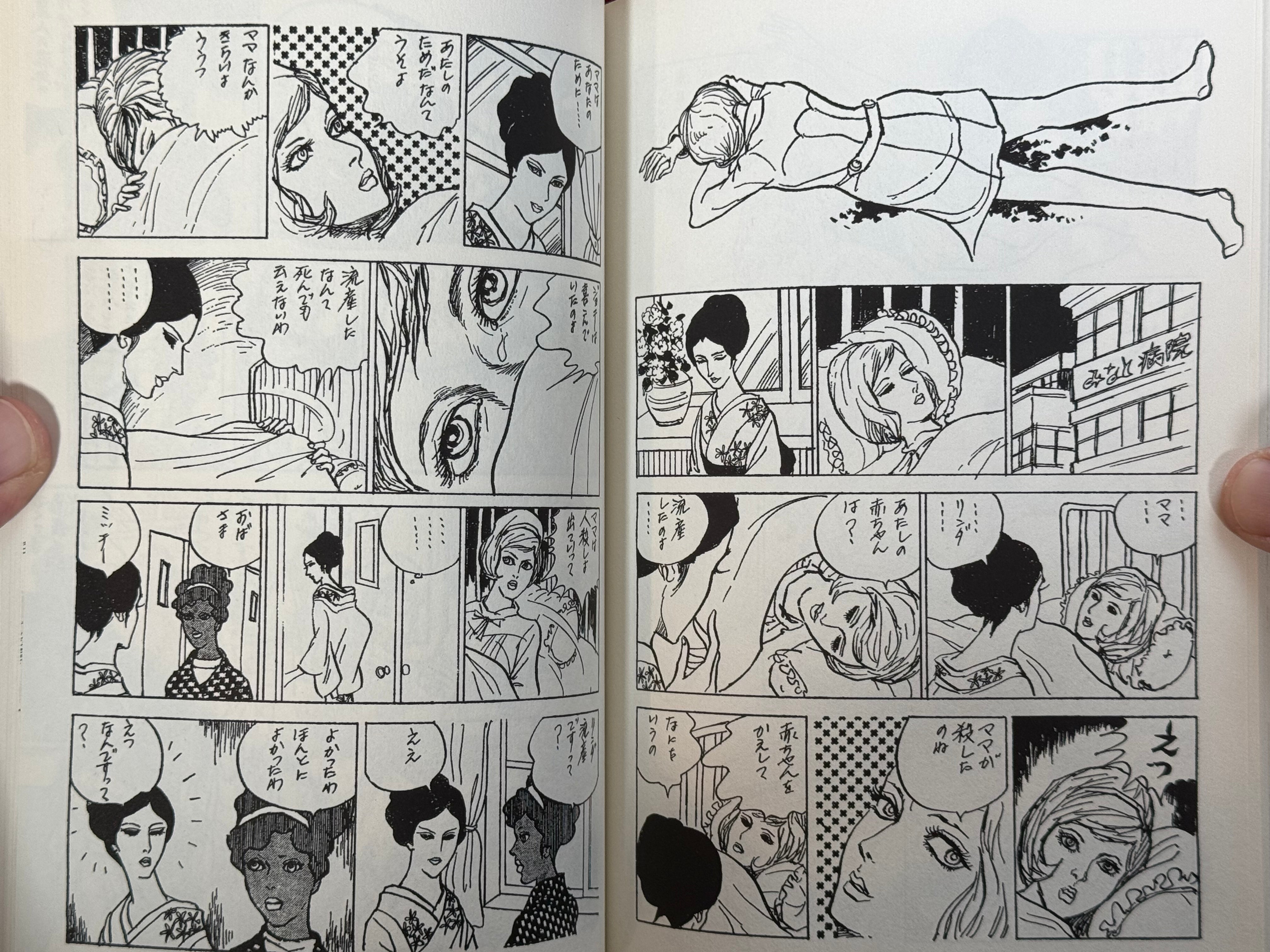 不良少女篇 / Bad Girls Collection (2012/OOP) by Bonten Taro
