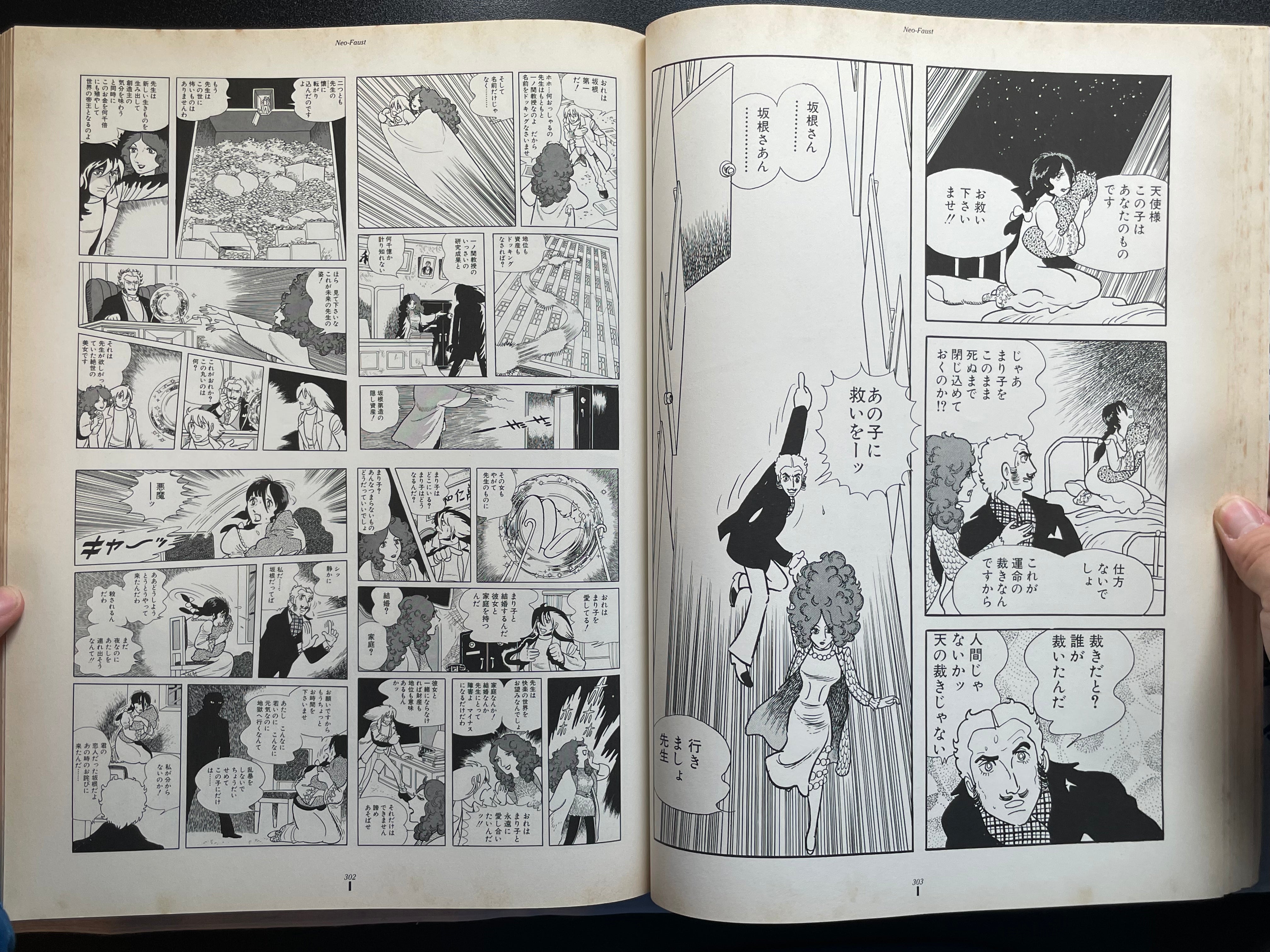 Tezuka Osamu Exhibition w/ Booklet - Oversized (1990)-thumbmail-17