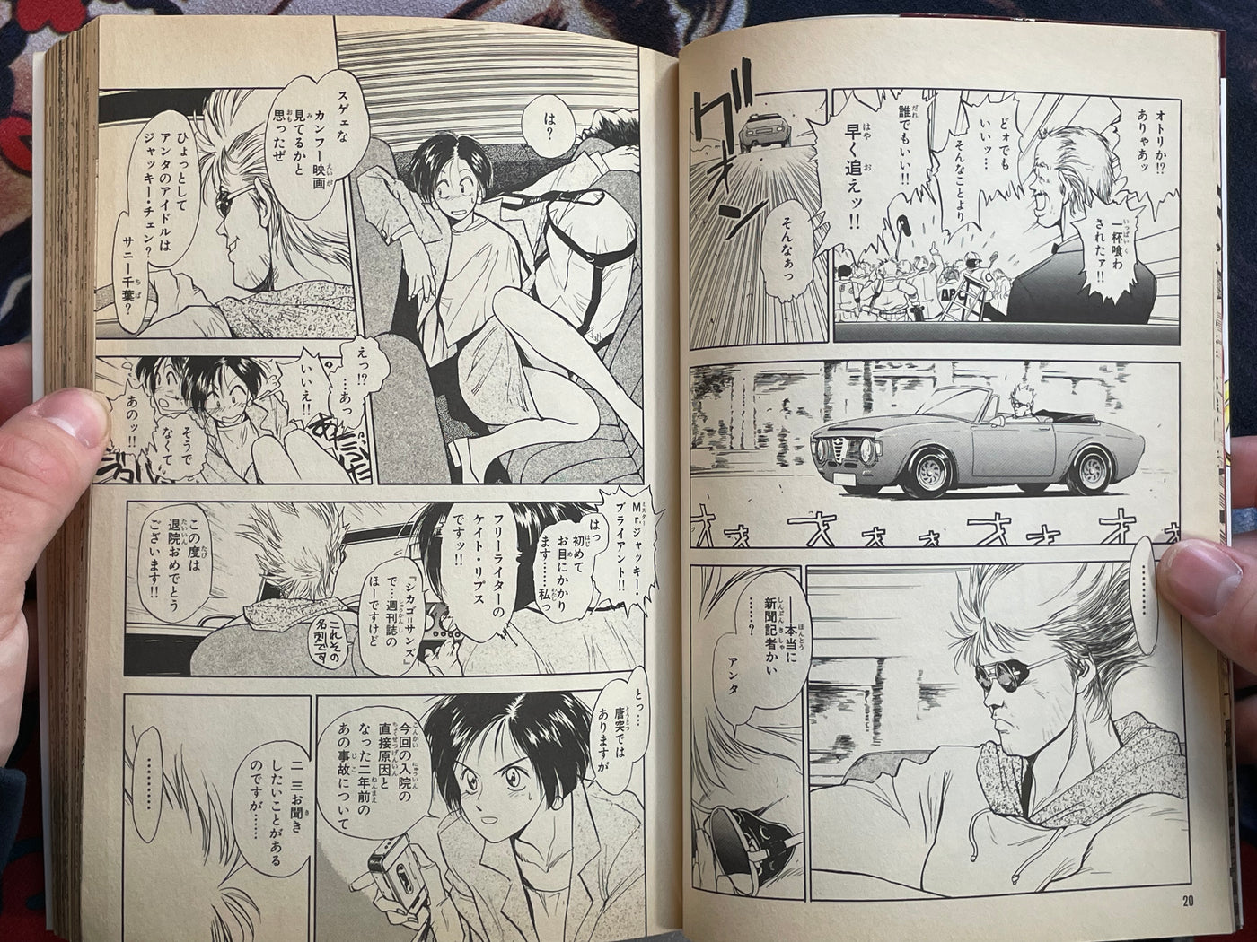 Virtua Fighter: Legend of Sarah by Takahal Matsumoto (1996)