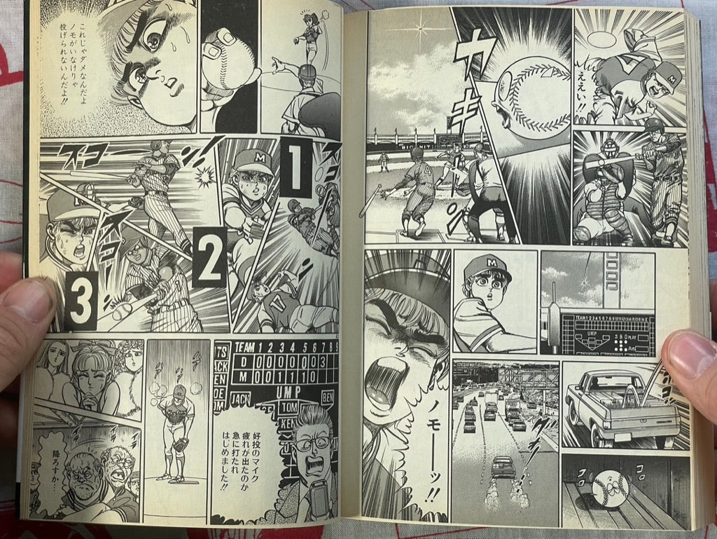 The Mission by Ichiro Kashihara & Noriyoshi Inoue (1991)