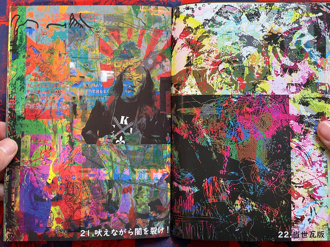 Noise Band "Keepsake of Love on Wife Day" by Takashi Nemoto (2019)