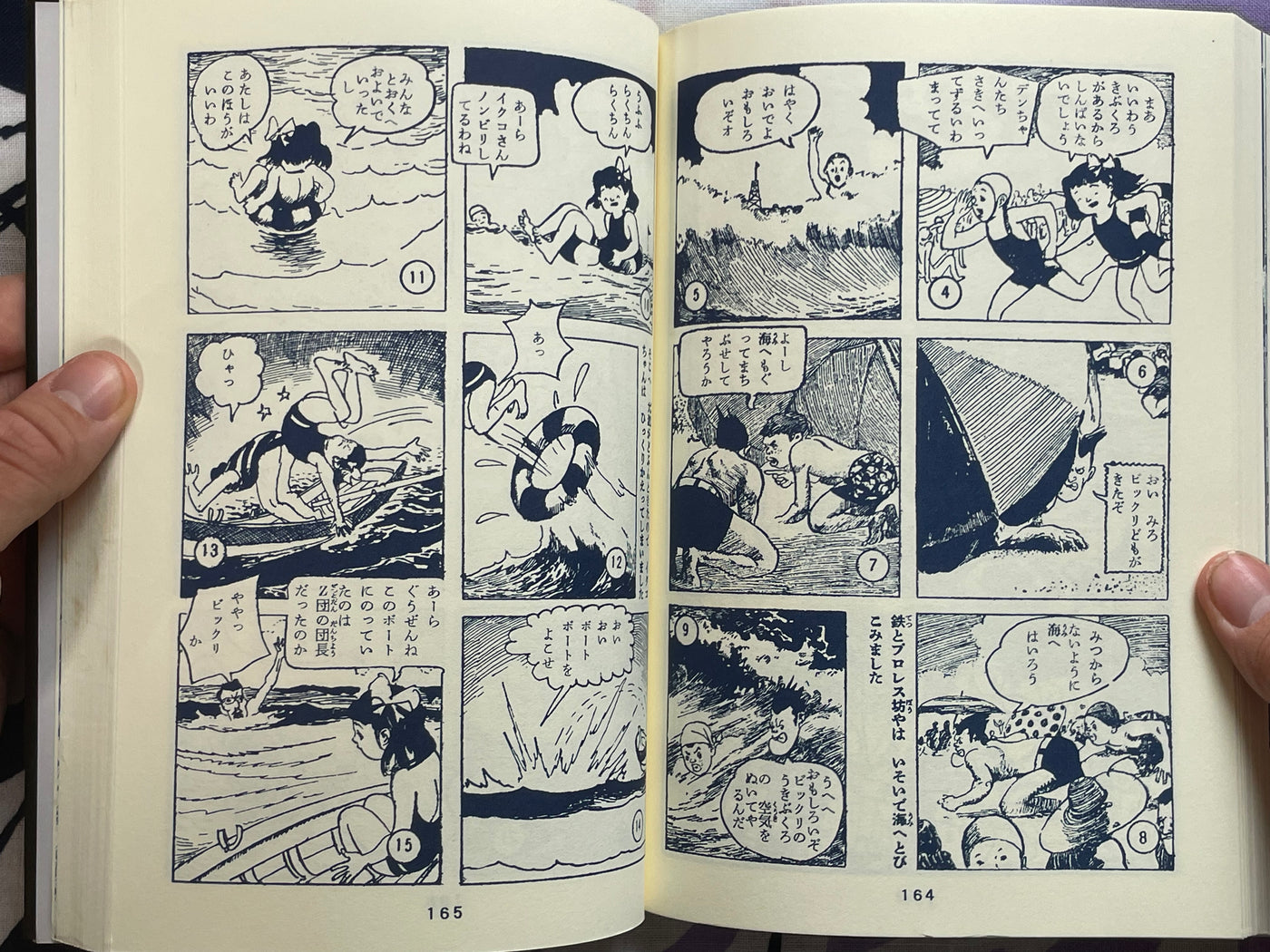 Big City X by Oka Tomohiko (2008)