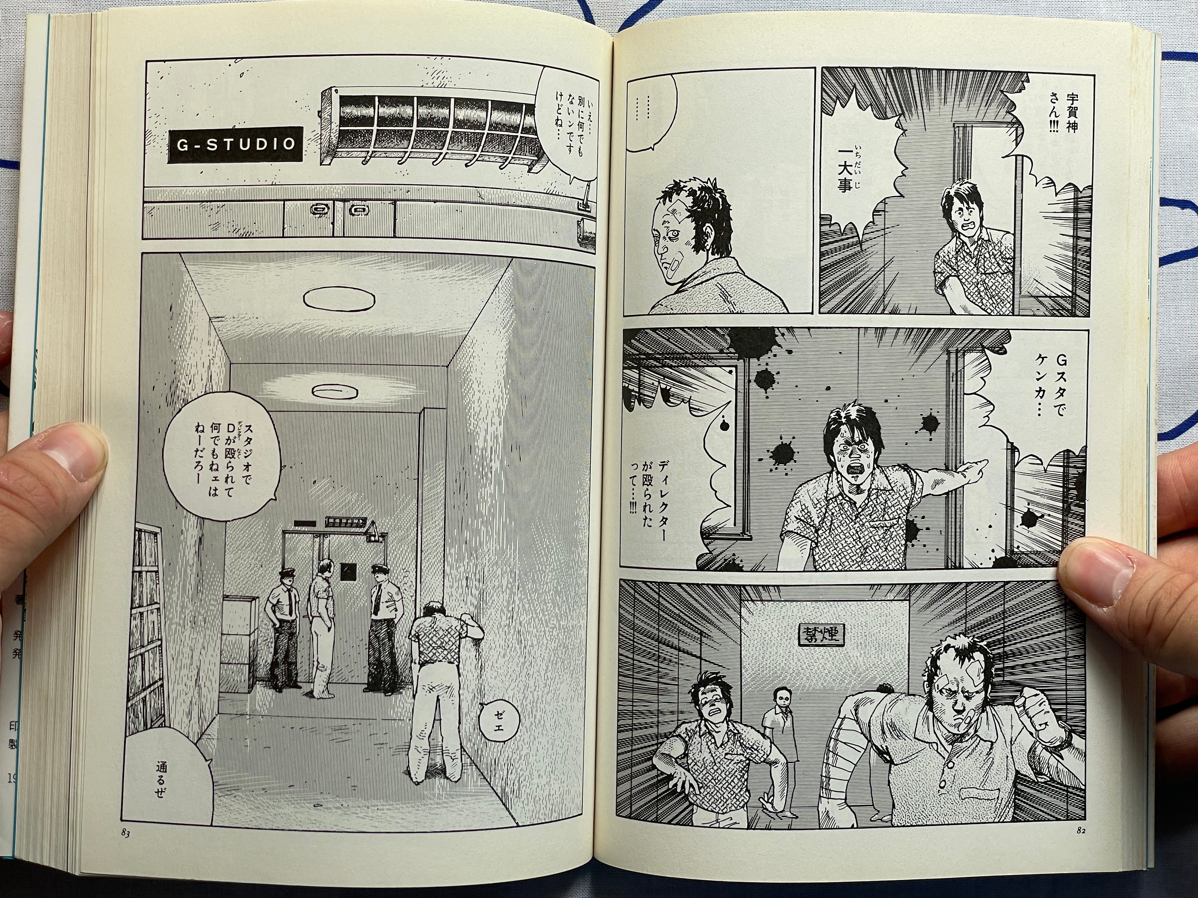 Trouble Buster - The Comic by Akihiko Takadera and Kageyama Tamio (1996)-thumbmail-10