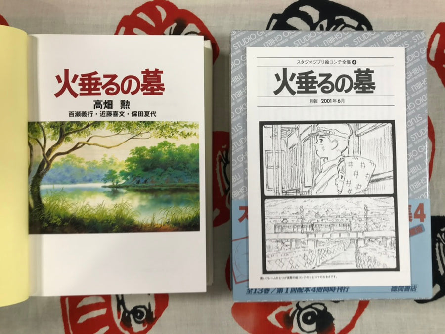 Grave of the Fireflies Storyboards by Ghibli / Hayao Miyazaki (2001)