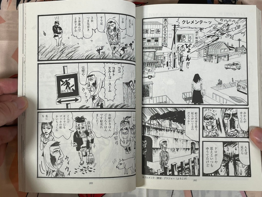 Ax No. 159 Special Issue - Matsuda Koichi (2024)-thumbmail-14