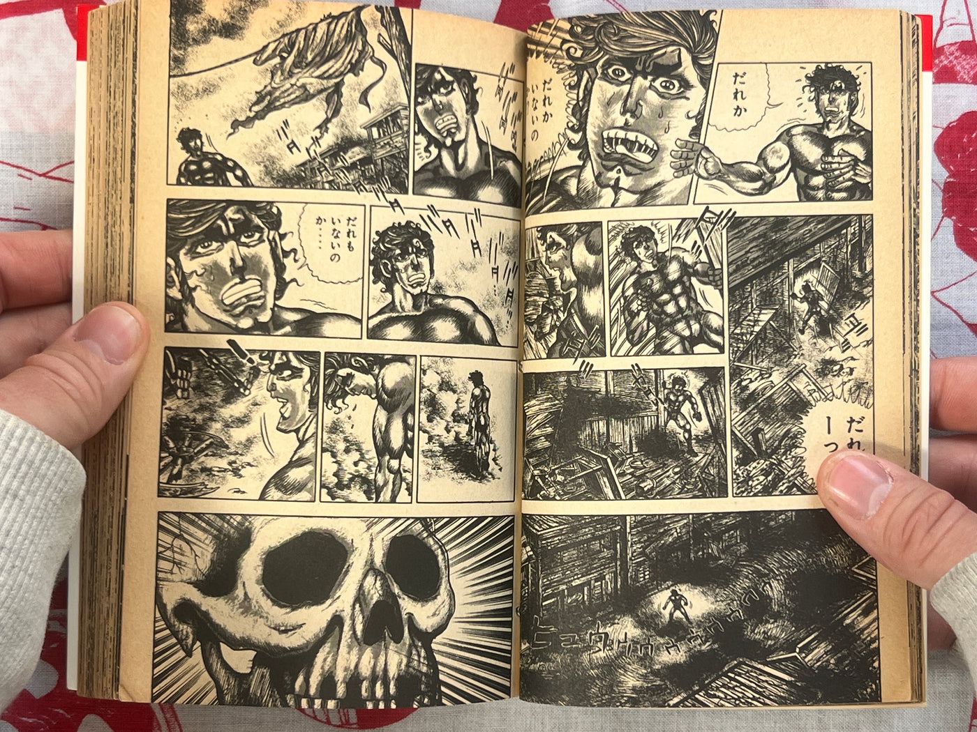 Saint Muscle 1-4 Set by Masami Fukushima (1977)