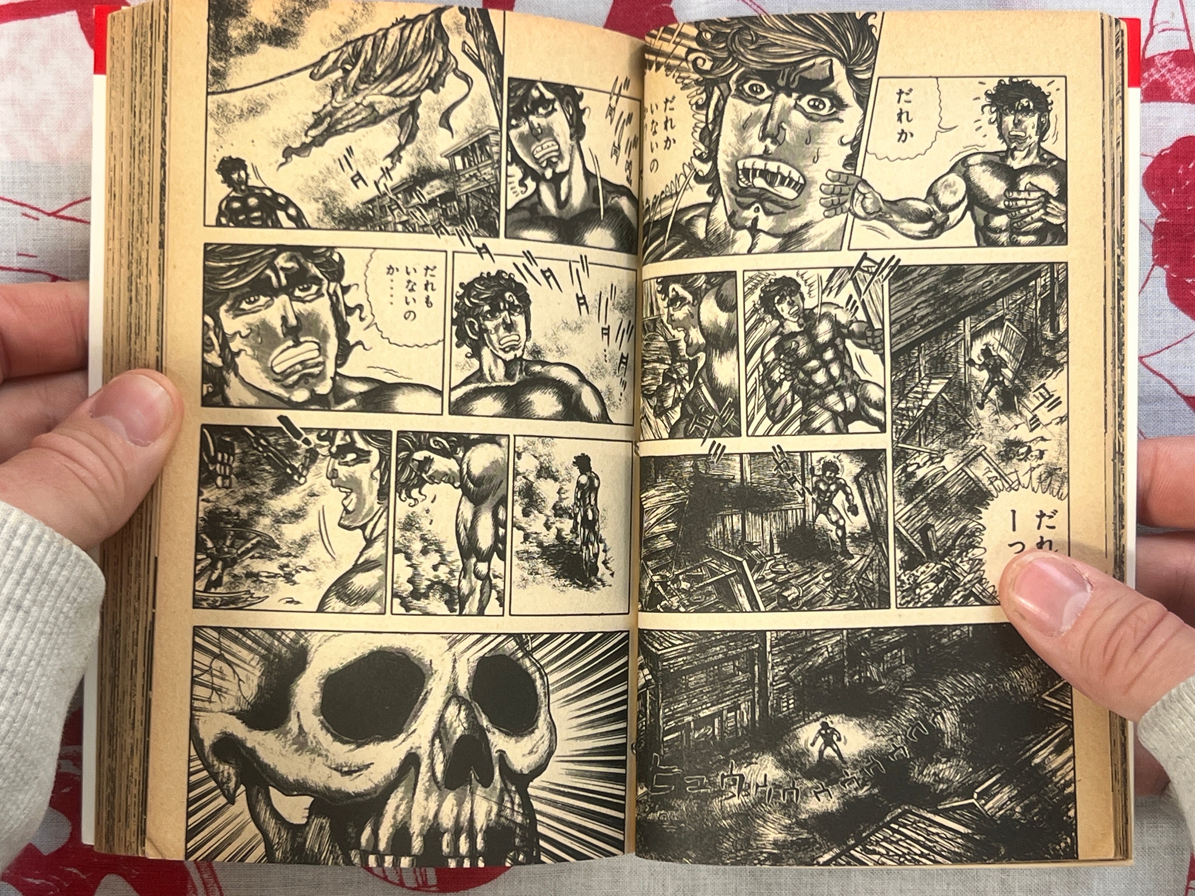 Saint Muscle 1-4 Set by Masami Fukushima (1977)