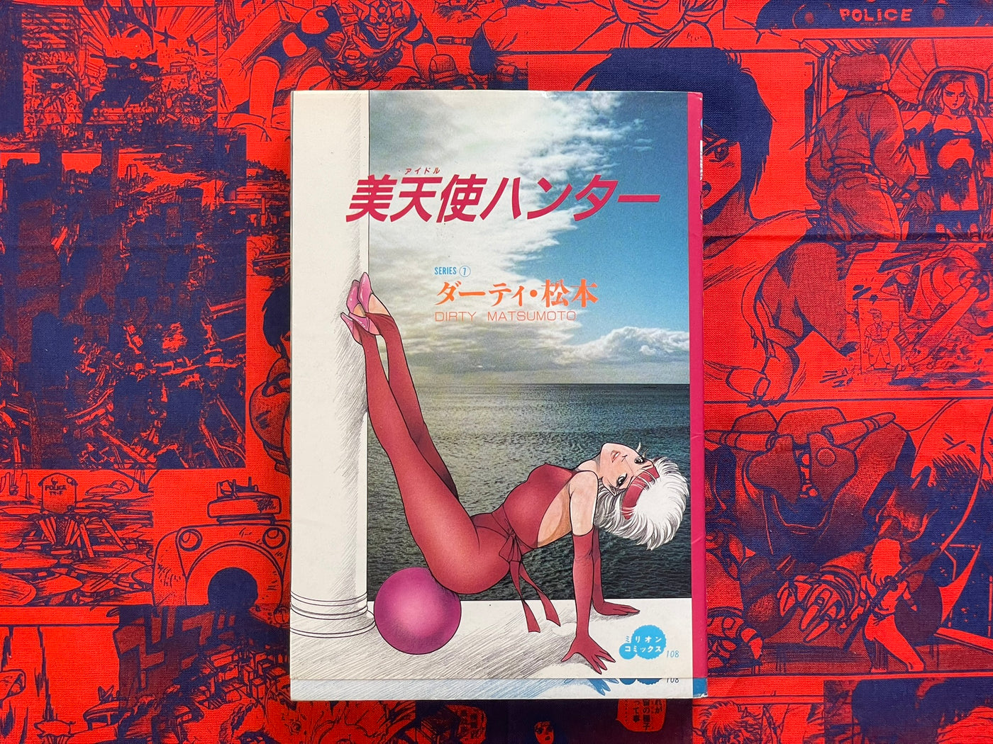 FIRST EDITION - Beautiful Angel Hunter by Dirty Matsumoto (1988)