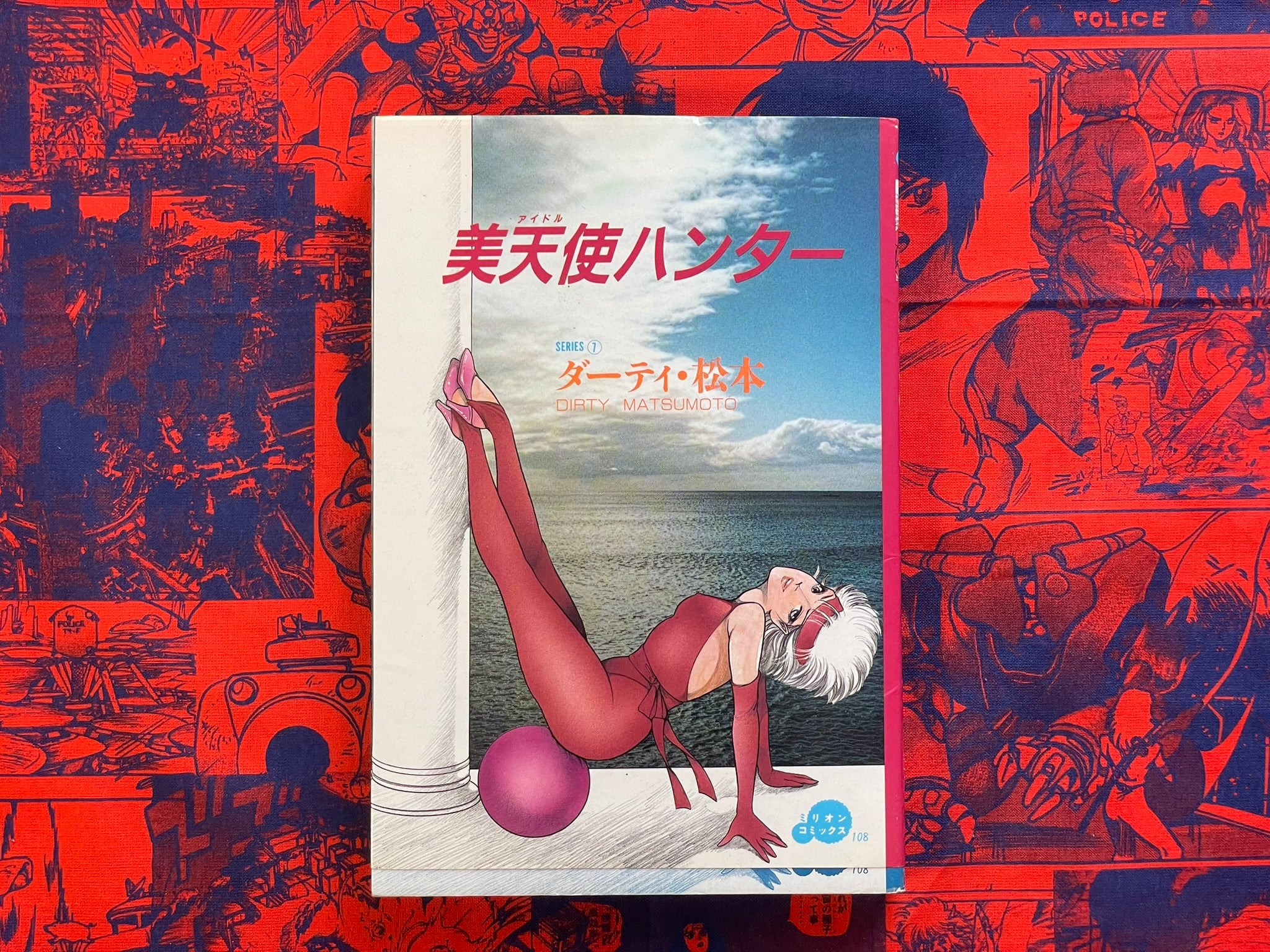 FIRST EDITION - Beautiful Angel Hunter by Dirty Matsumoto (1988)