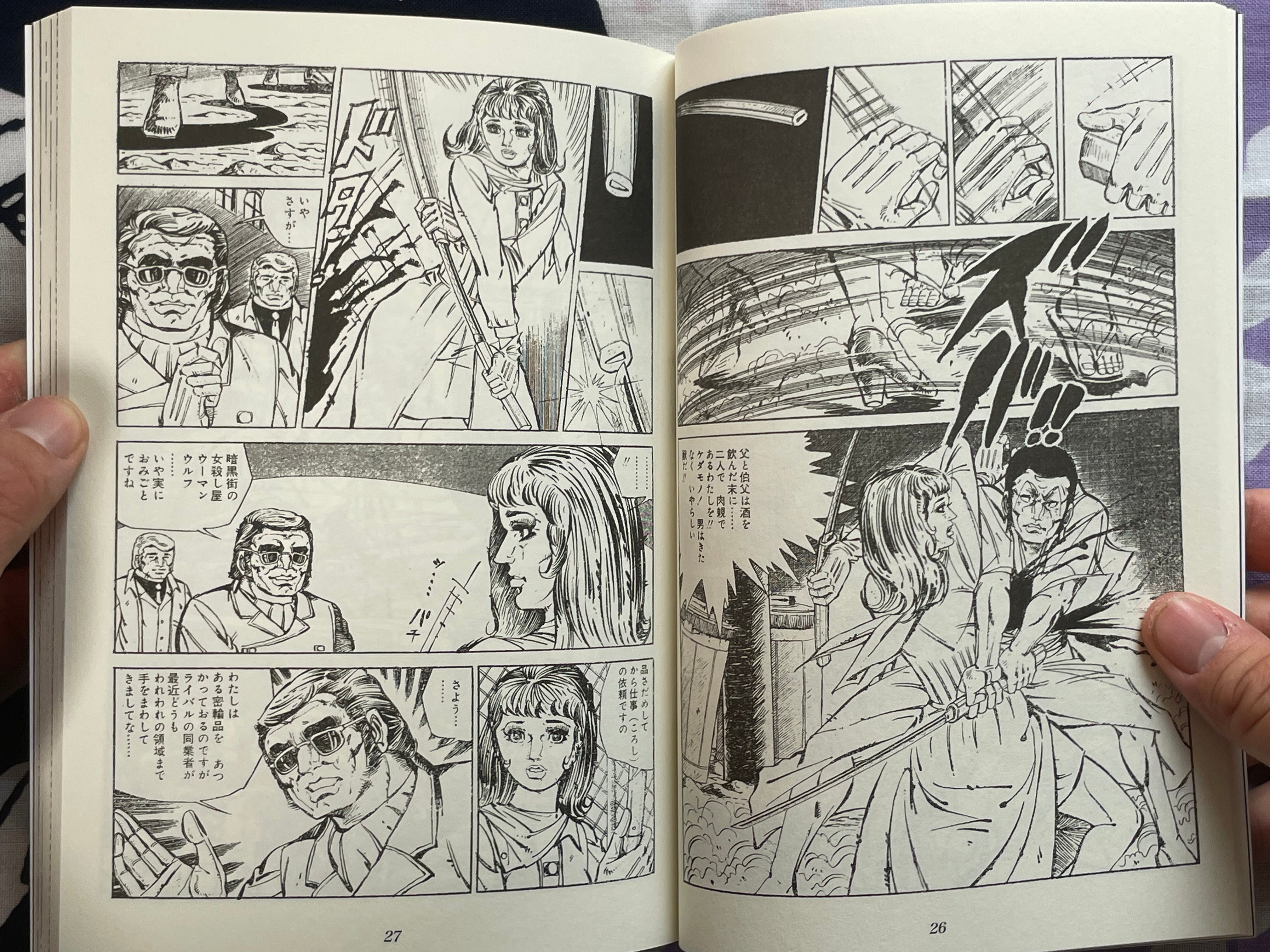 Birth of Human Fruit by Shiro Iijima (2021)
