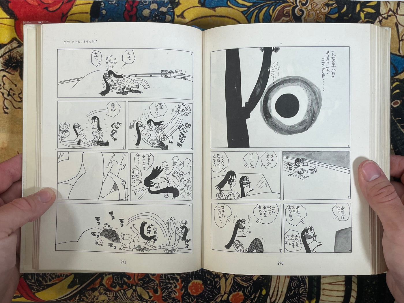 Gendai Manga Vol. 11: War Manga Masterpiece Collection (1970/12)