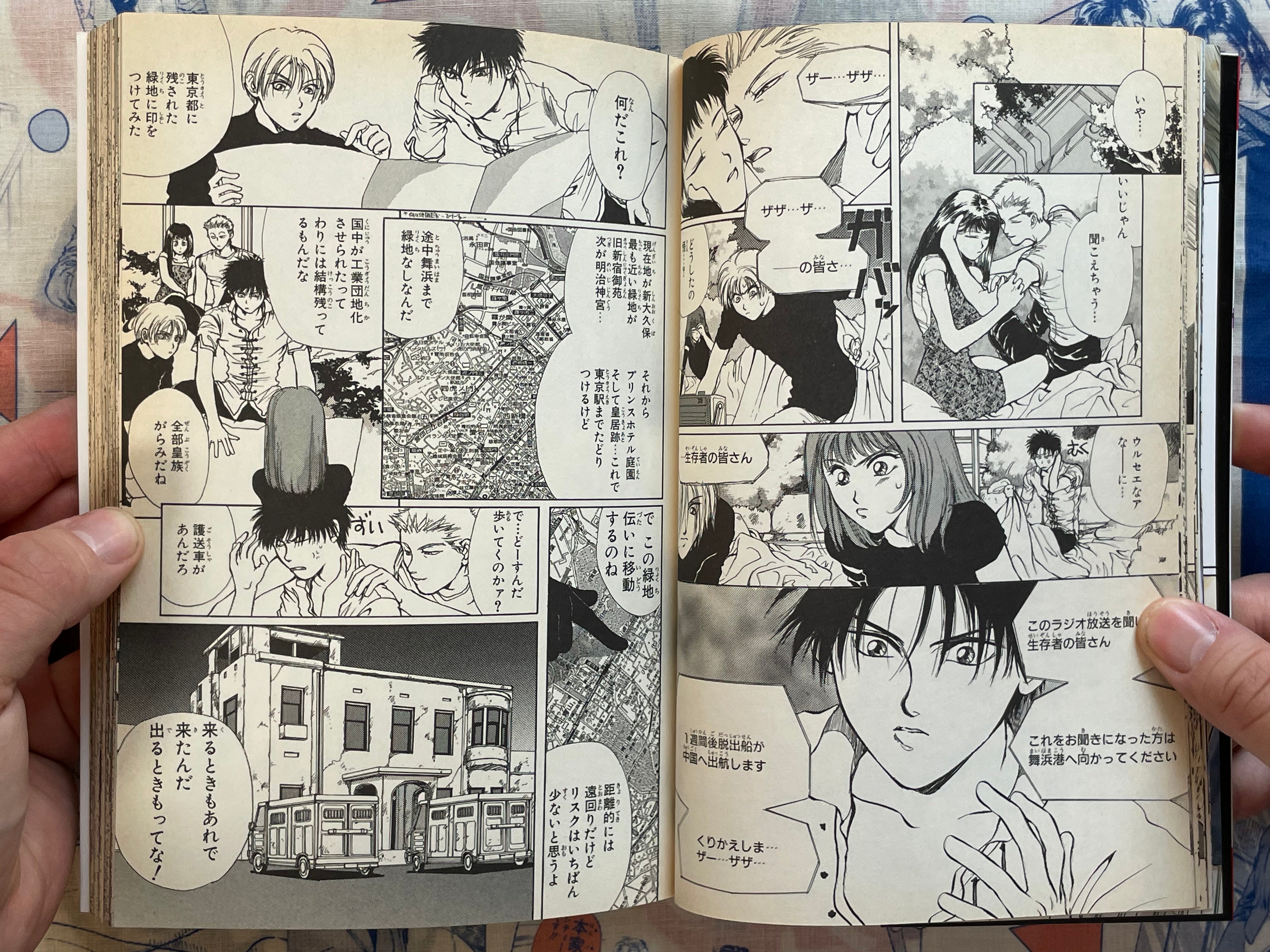 Neo Cybernetics in Noland Vol. 1-3 Set by Takahashi Akira (1996)