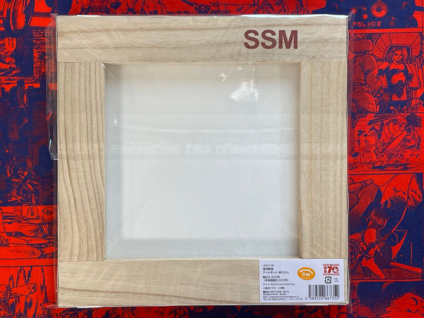 Umezz / Umezu Kazuo 70th Anniversary: Mikawa-san Art Board (2025)