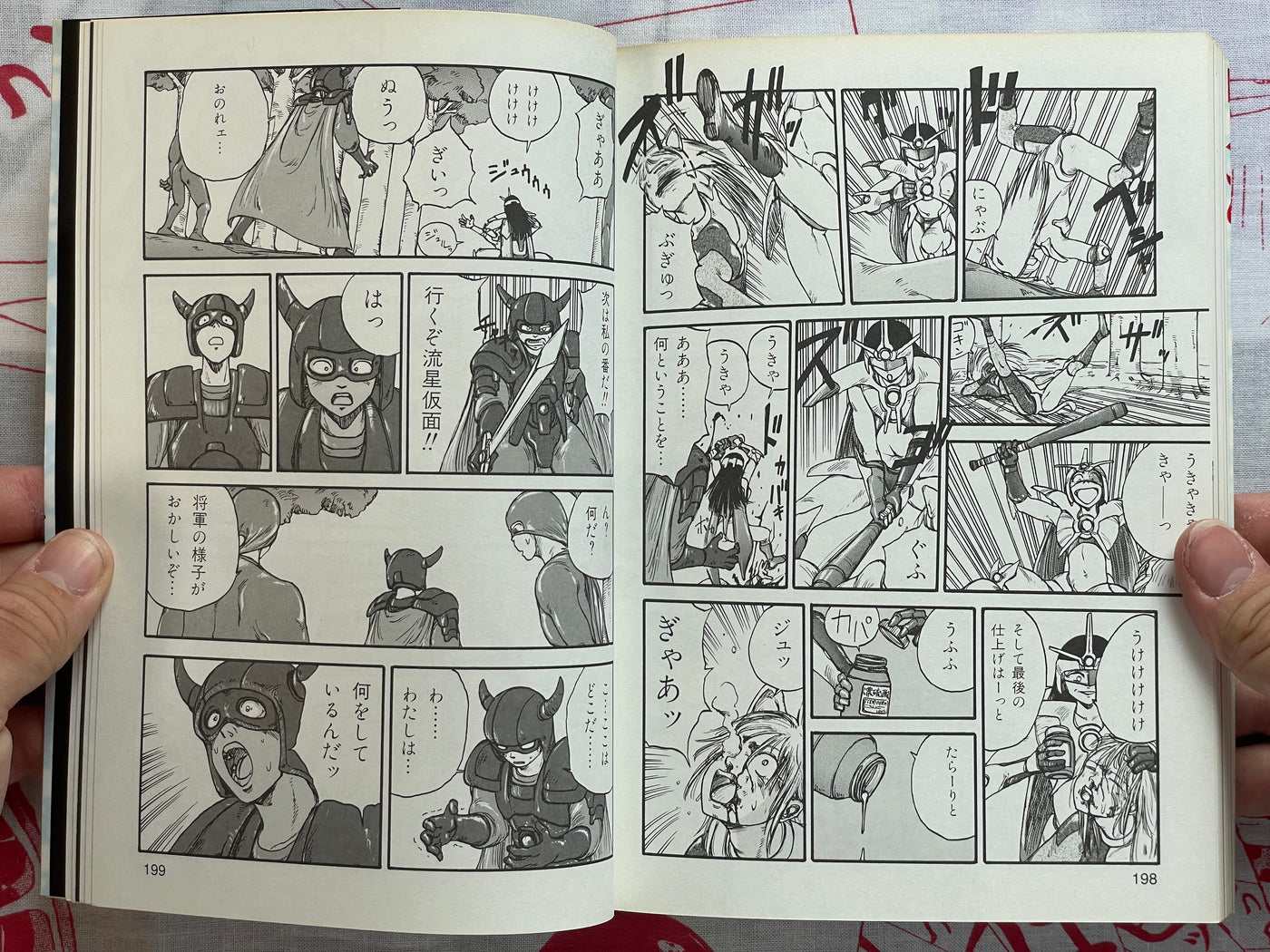SIGNED Ana, Moji, Ketsueki Nado Ga Arawareru Manga by Shintaro Kago (2008)