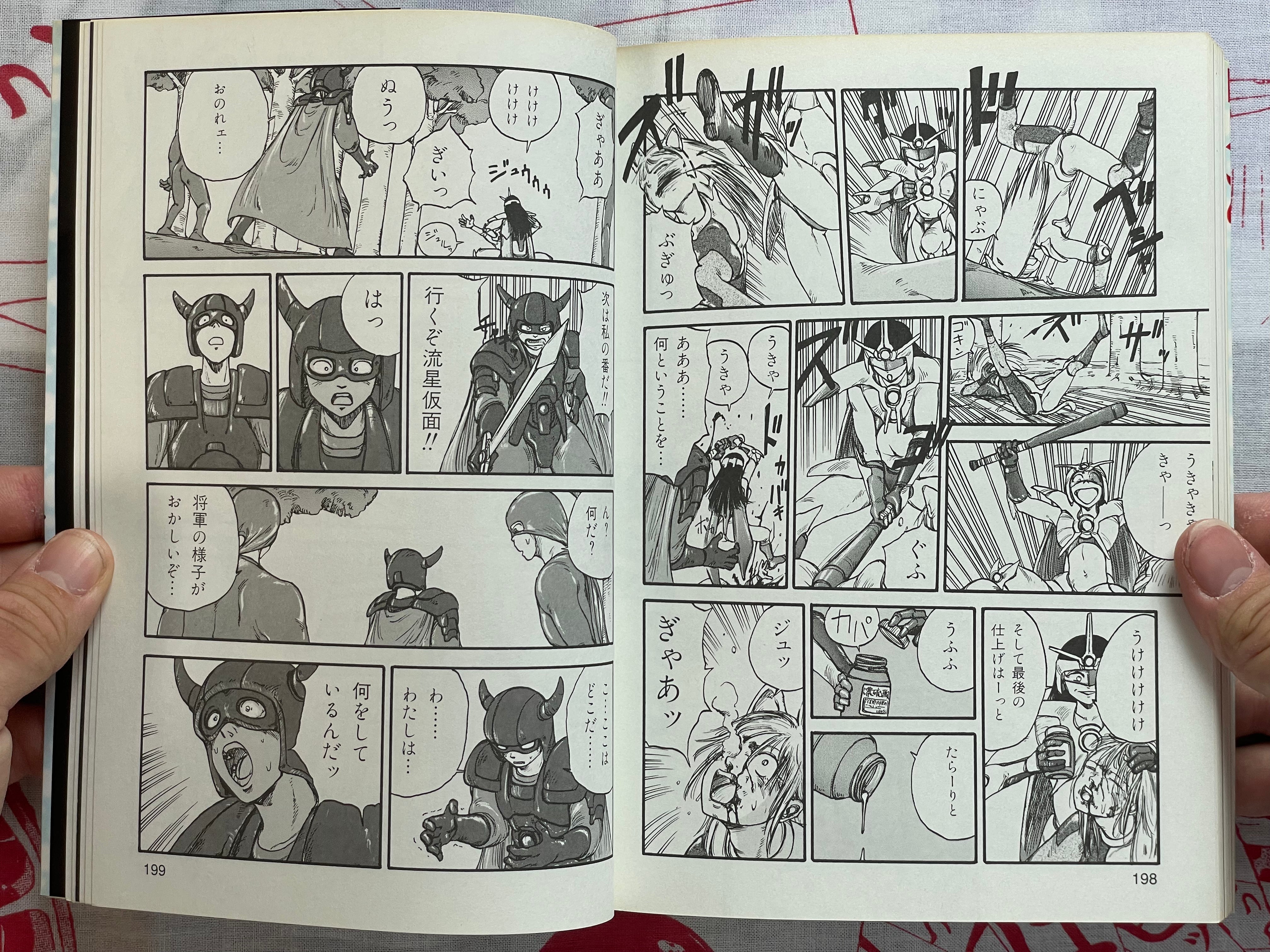 SIGNED Ana, Moji, Ketsueki Nado Ga Arawareru Manga by Shintaro Kago (2008)