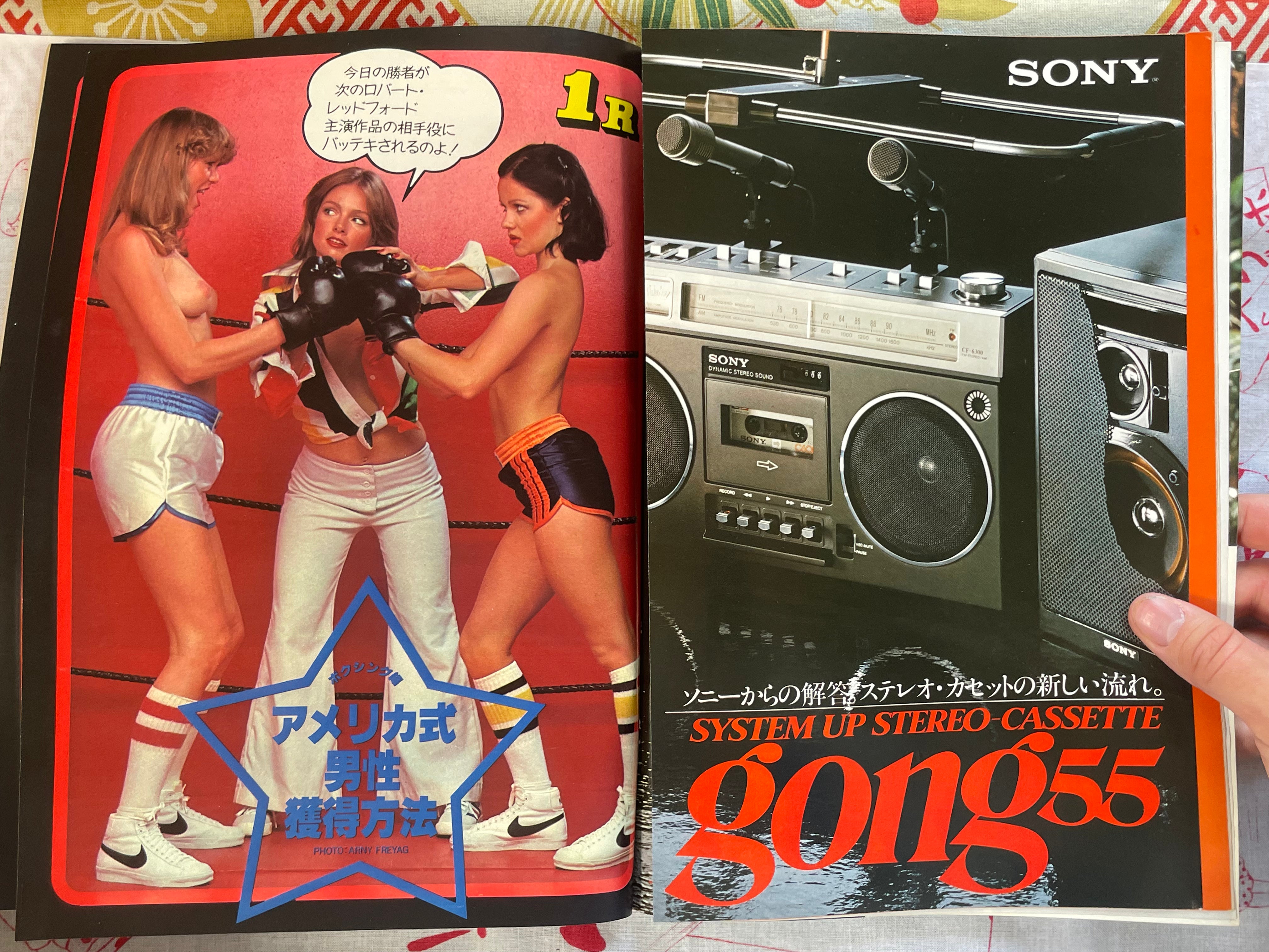 Apache Magazine No. 8 (1977/11/8)