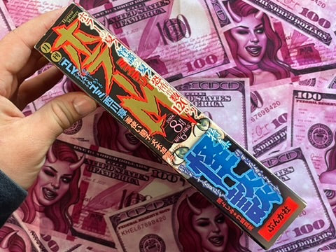 Horror M Magazine (8/2004)