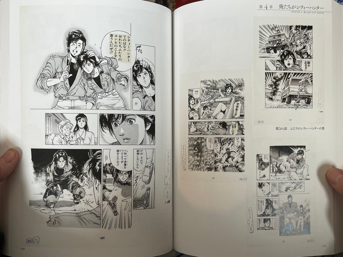 City Hunter 40th Anniversary: Forever, City Hunter Exhibition