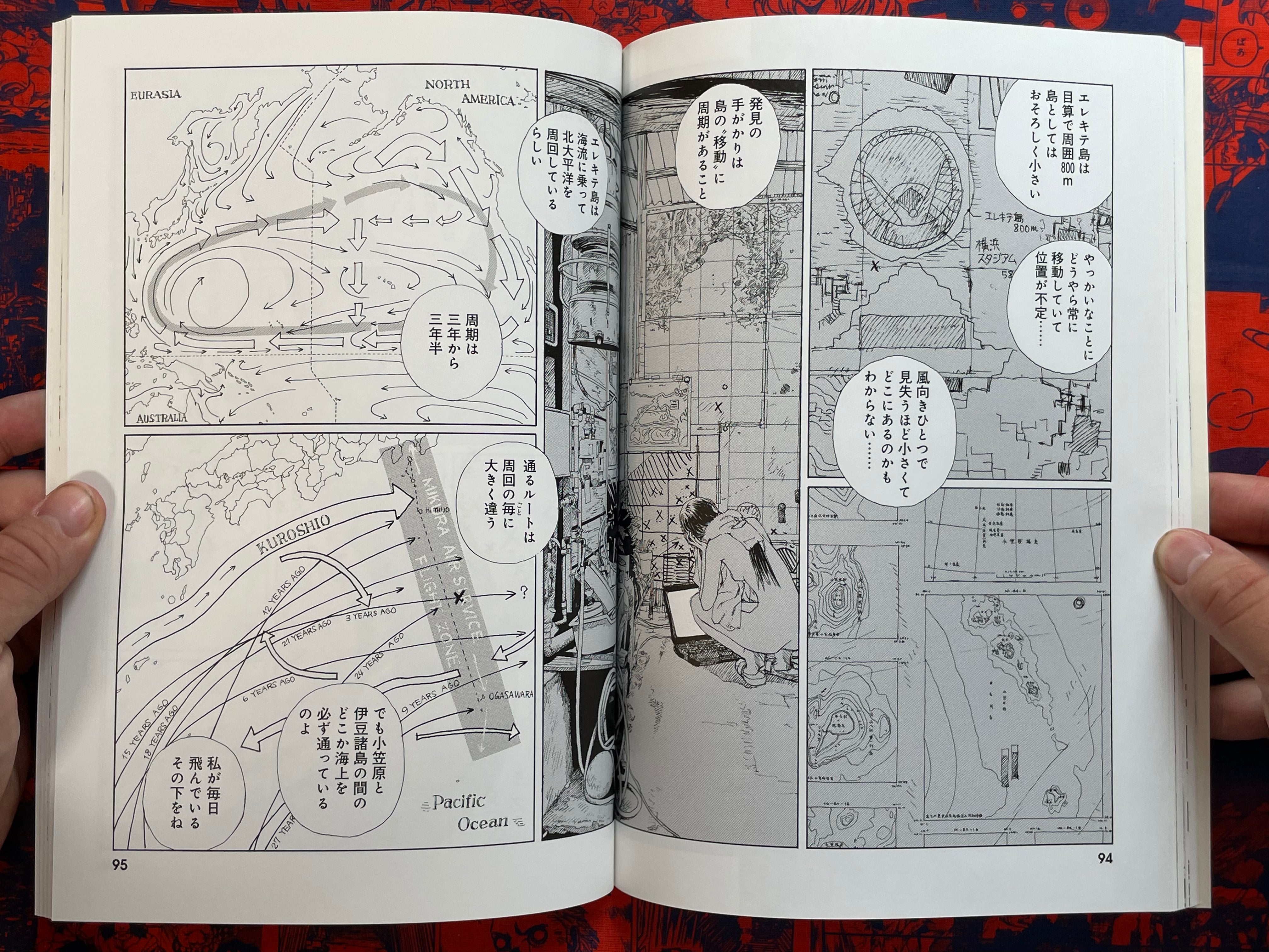 Amasia - Manga Box Set ft. Tsuruta Kenji, Nasu Kinoko, Enomoto Shinji, Taniguchi Jiro etc (2010)
