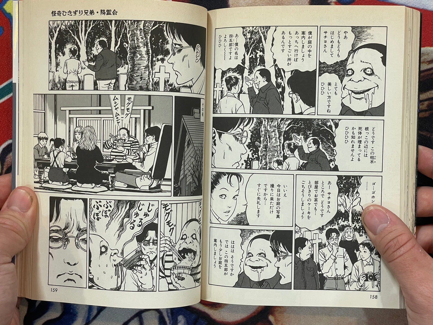 The Horror World of Junji Ito #13: The Circus has Arrived (1998)