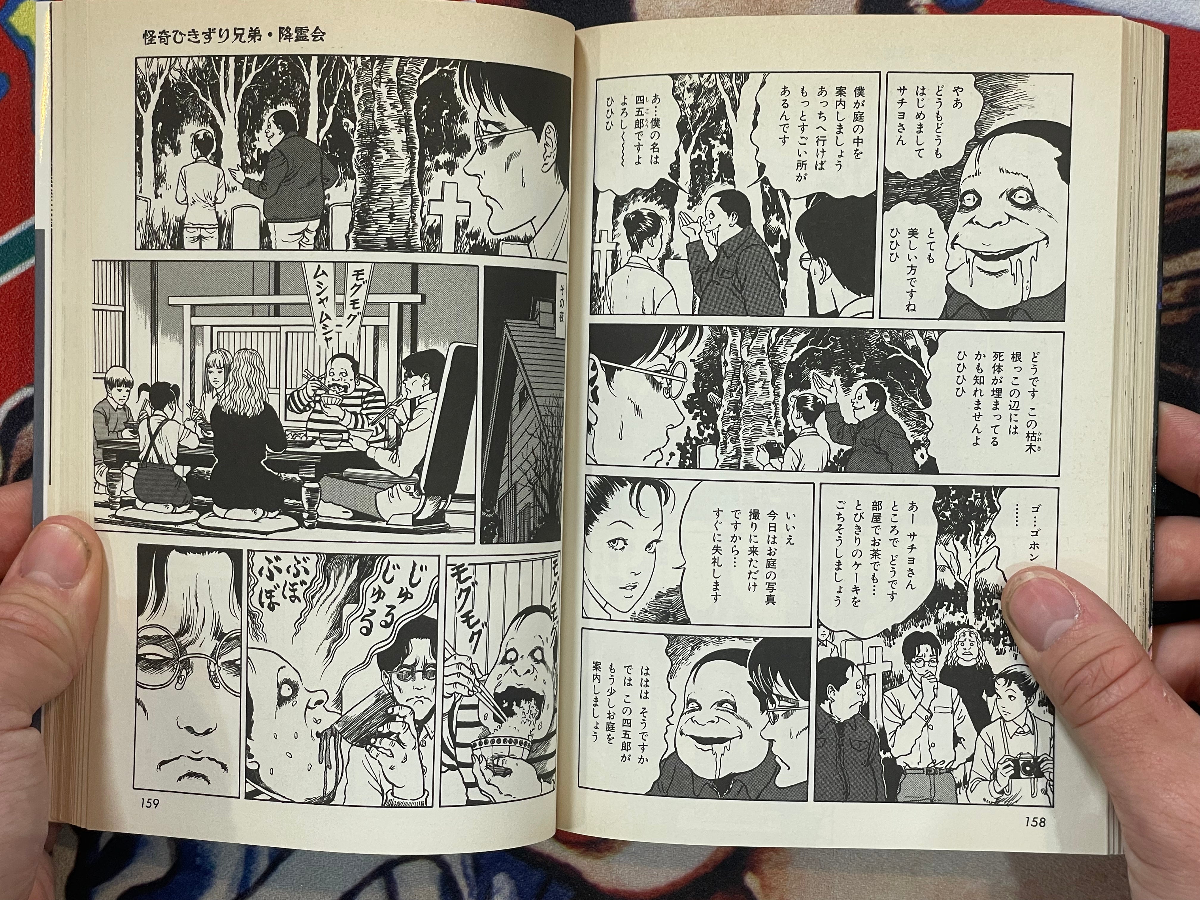 The Horror World of Junji Ito #13: The Circus has Arrived (1998)