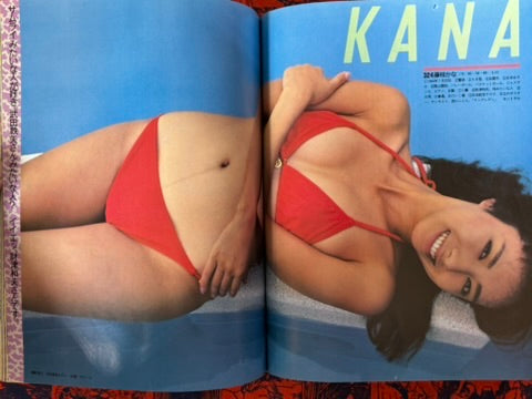 Weekly Playboy Model Catalogue 555 (1983)-thumbmail-19