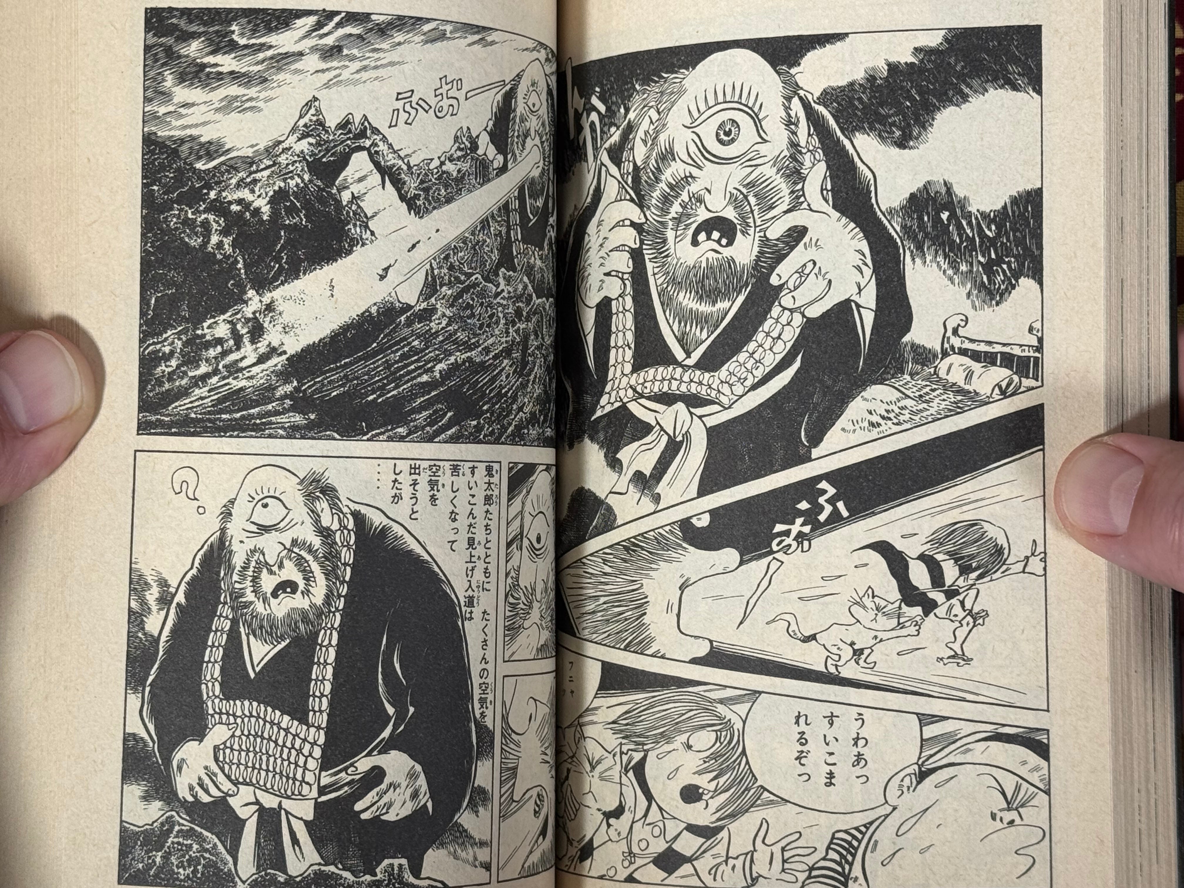 SIGNED & STAMPED Ge-ge-ge no Kitaro #2 by Mizuki Shigeru (1981) CHANGE PHOTOS