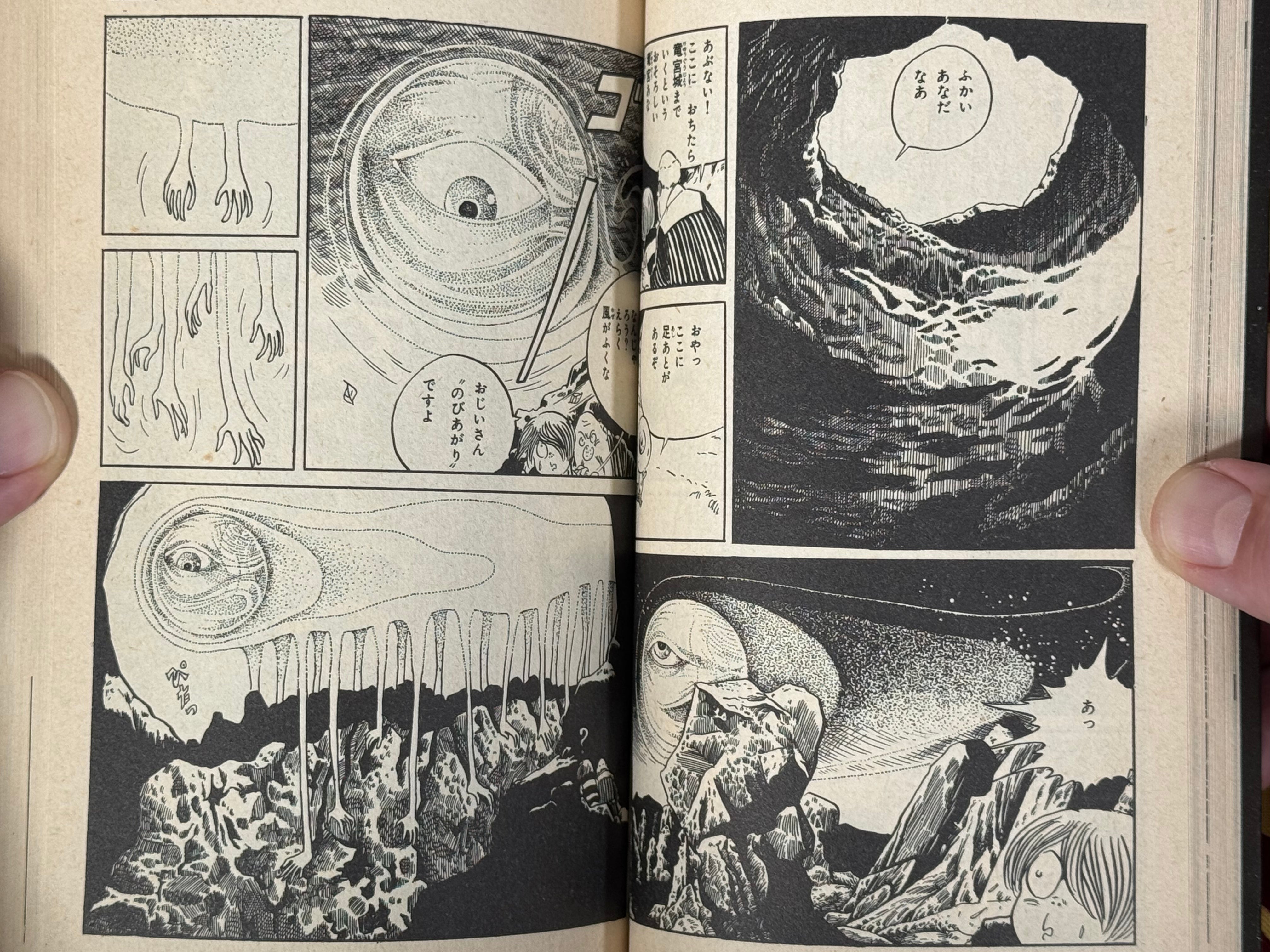 SIGNED & STAMPED Ge-ge-ge no Kitaro #2 by Mizuki Shigeru (1981) CHANGE PHOTOS