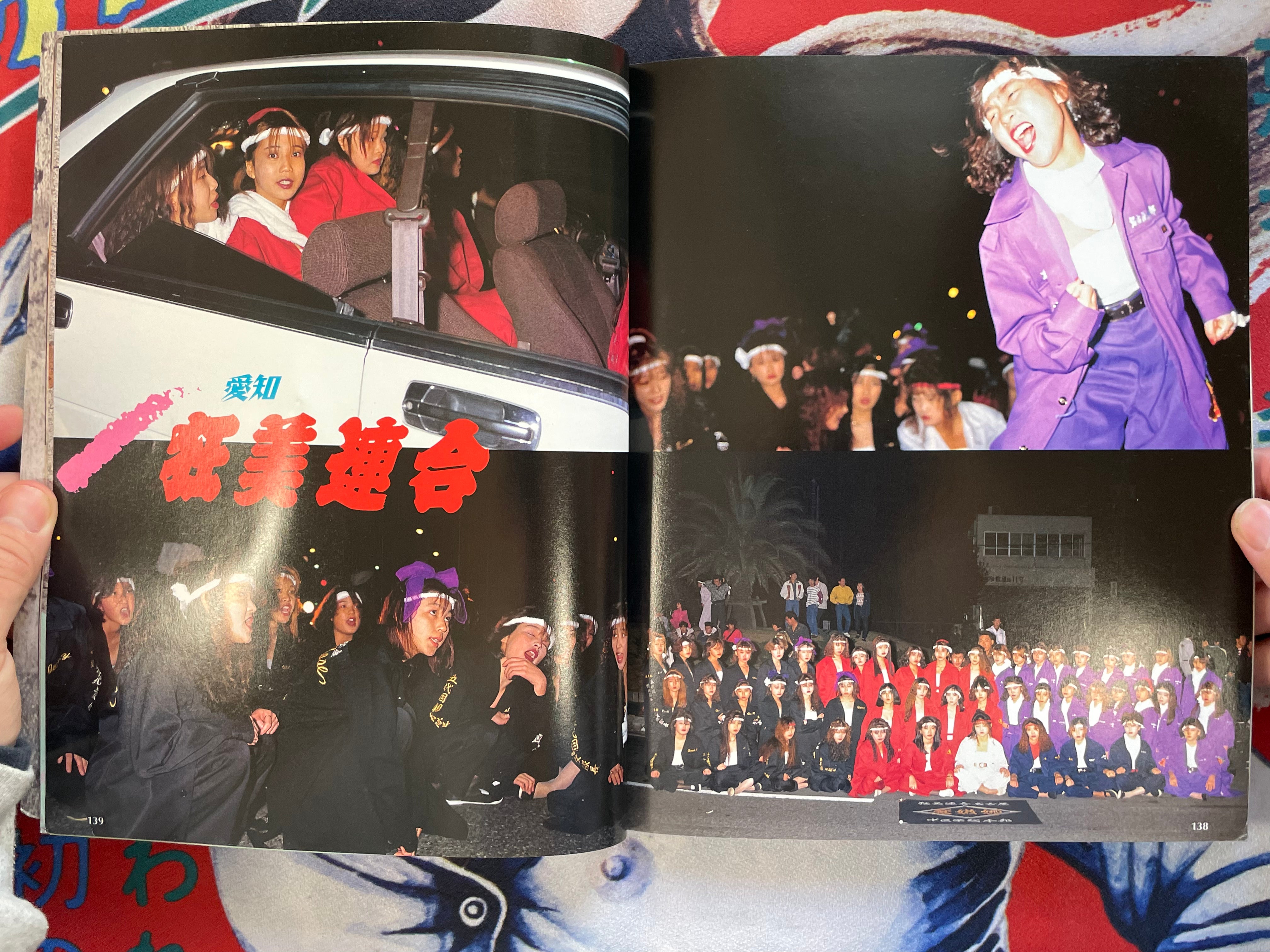 Men Prohibited 2 by Teen's Road (1993)