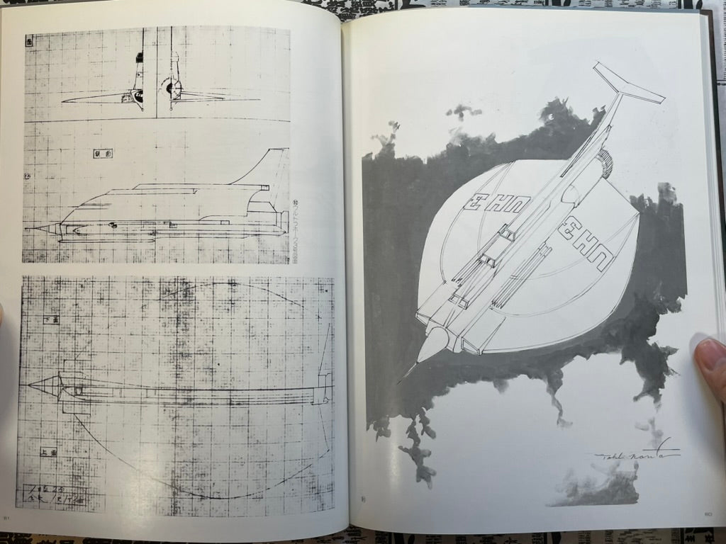 Narita Tohl Collection: Mechanics (1984)-thumbmail-11