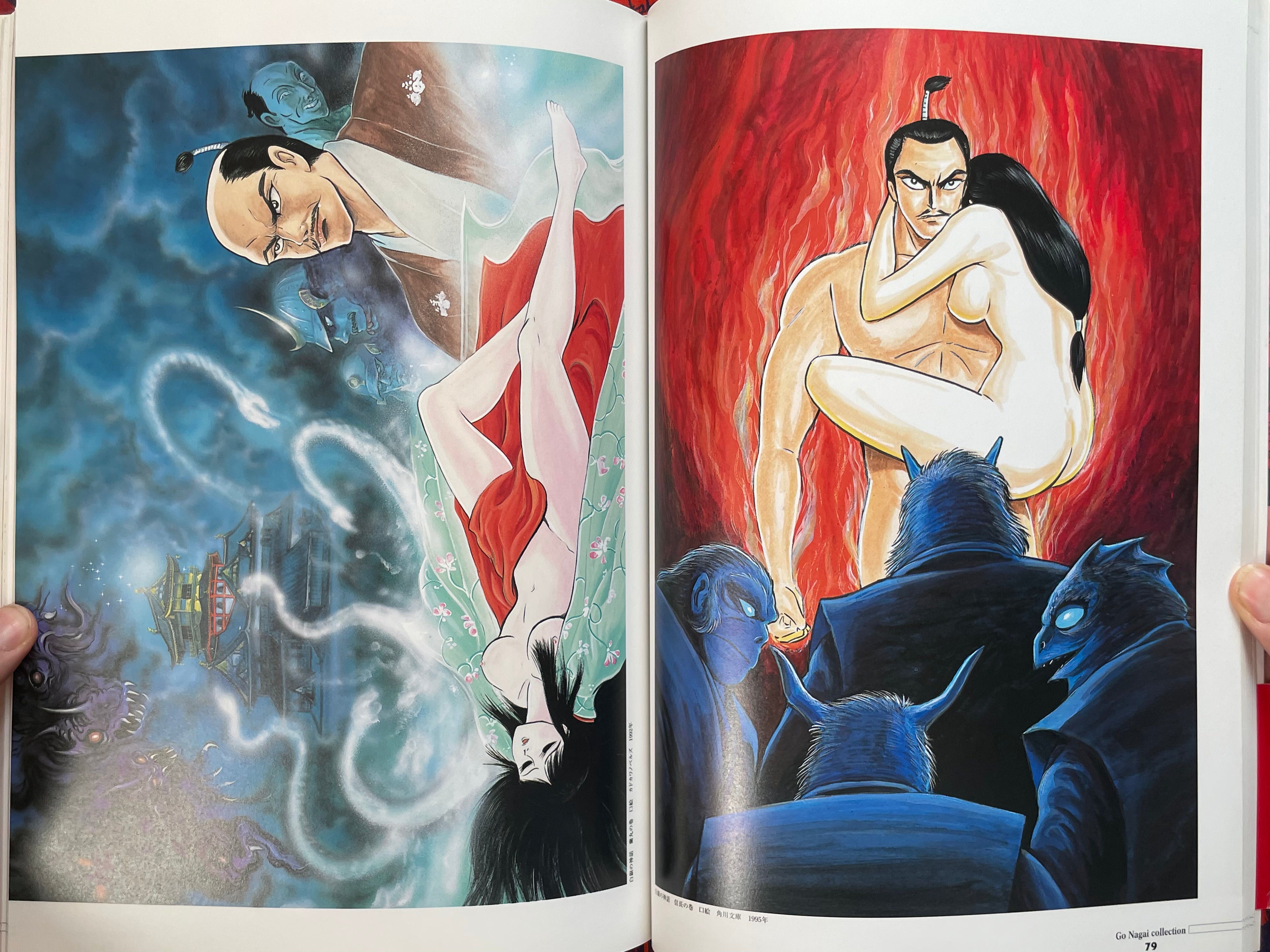 The Novel Art Collection by Go Nagai (2001)-thumbmail-14