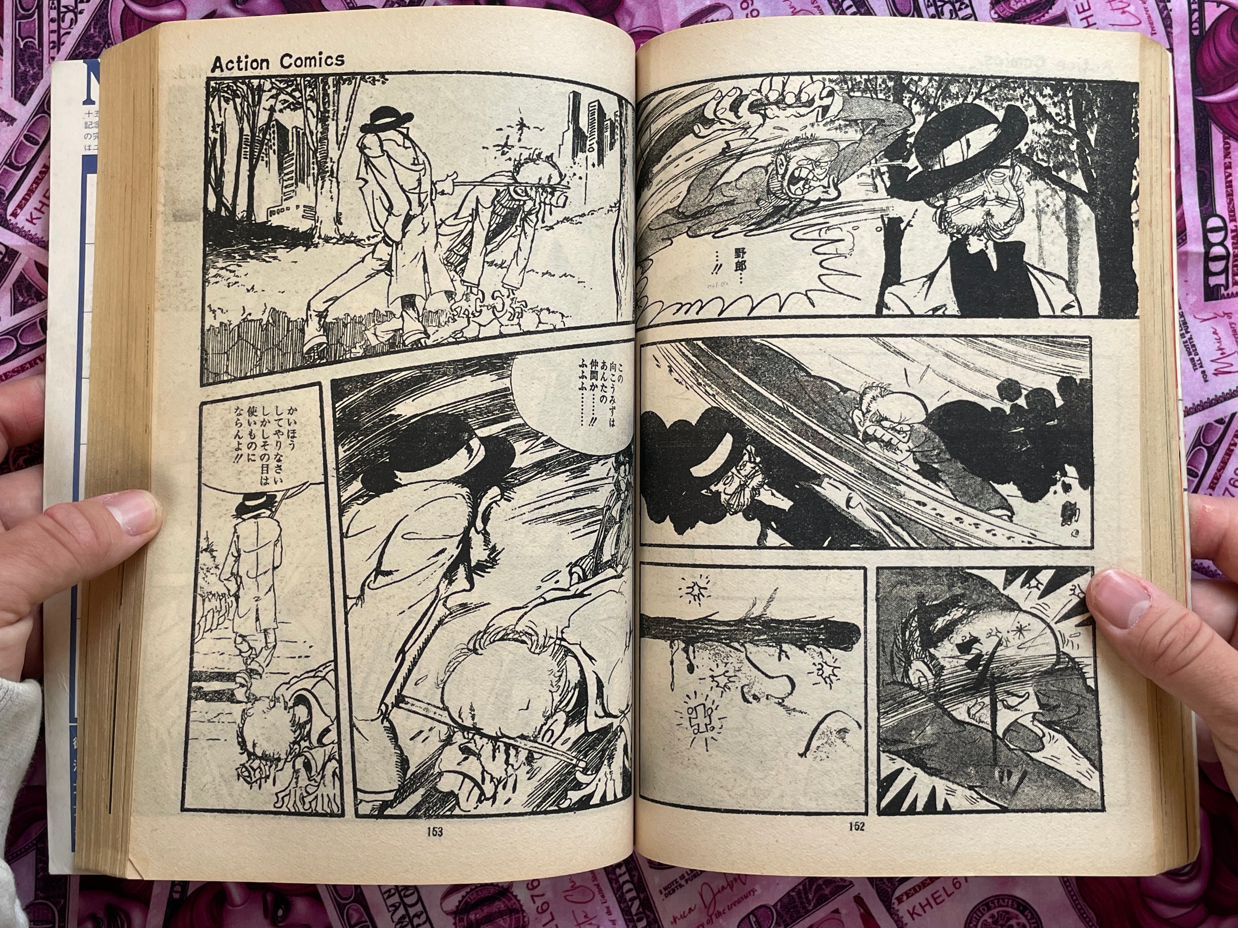 Action Comics: Siamese Cat Vol. 1 by Monkey Punch (1973)