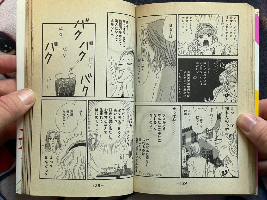 Kanna is a Great Success! 1-5 Set by Yumiko Suzuki (1997)