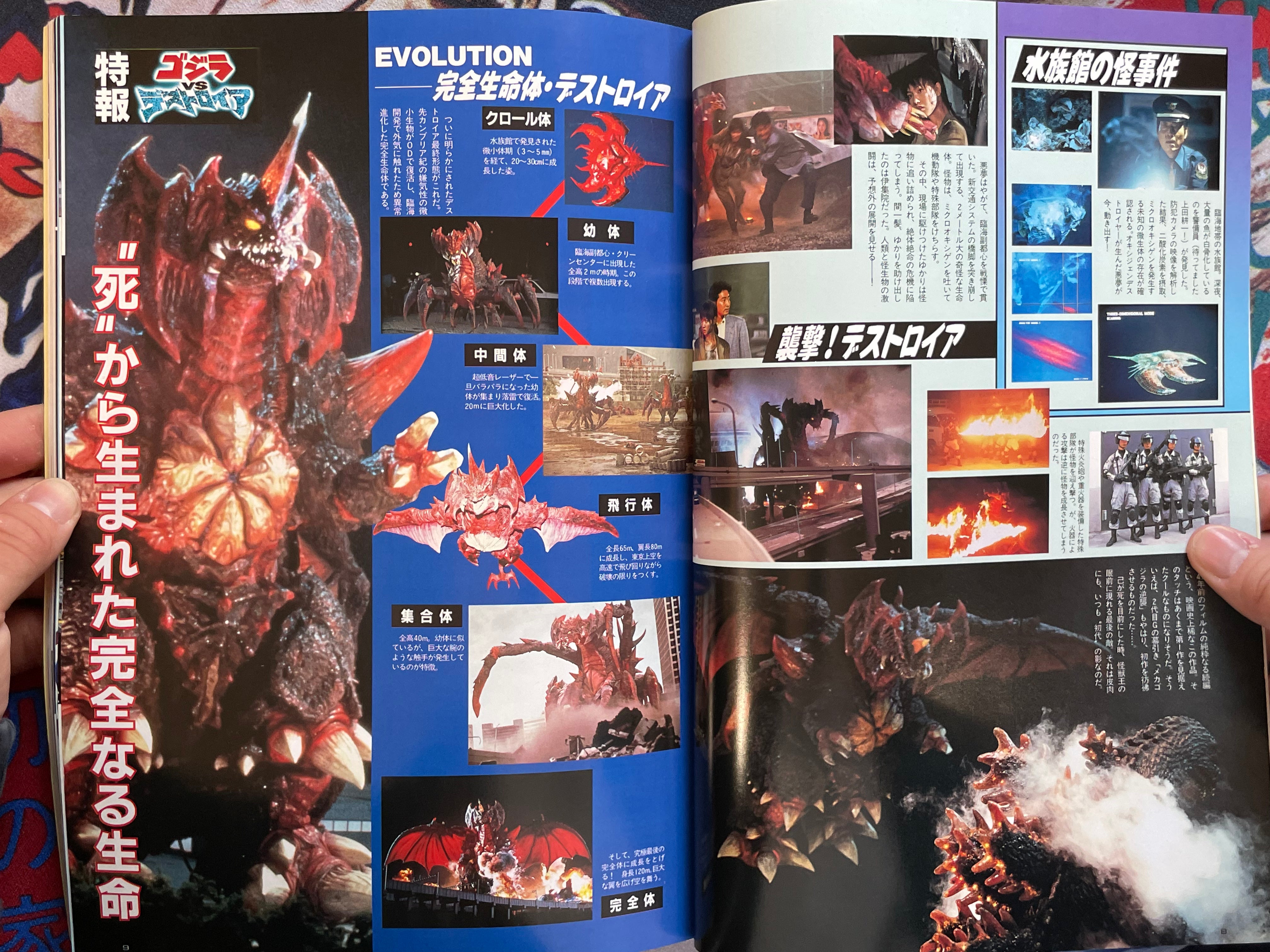 Quarterly Magazine Uchusen Vol. 74 (Fall 1995)-thumbmail-4