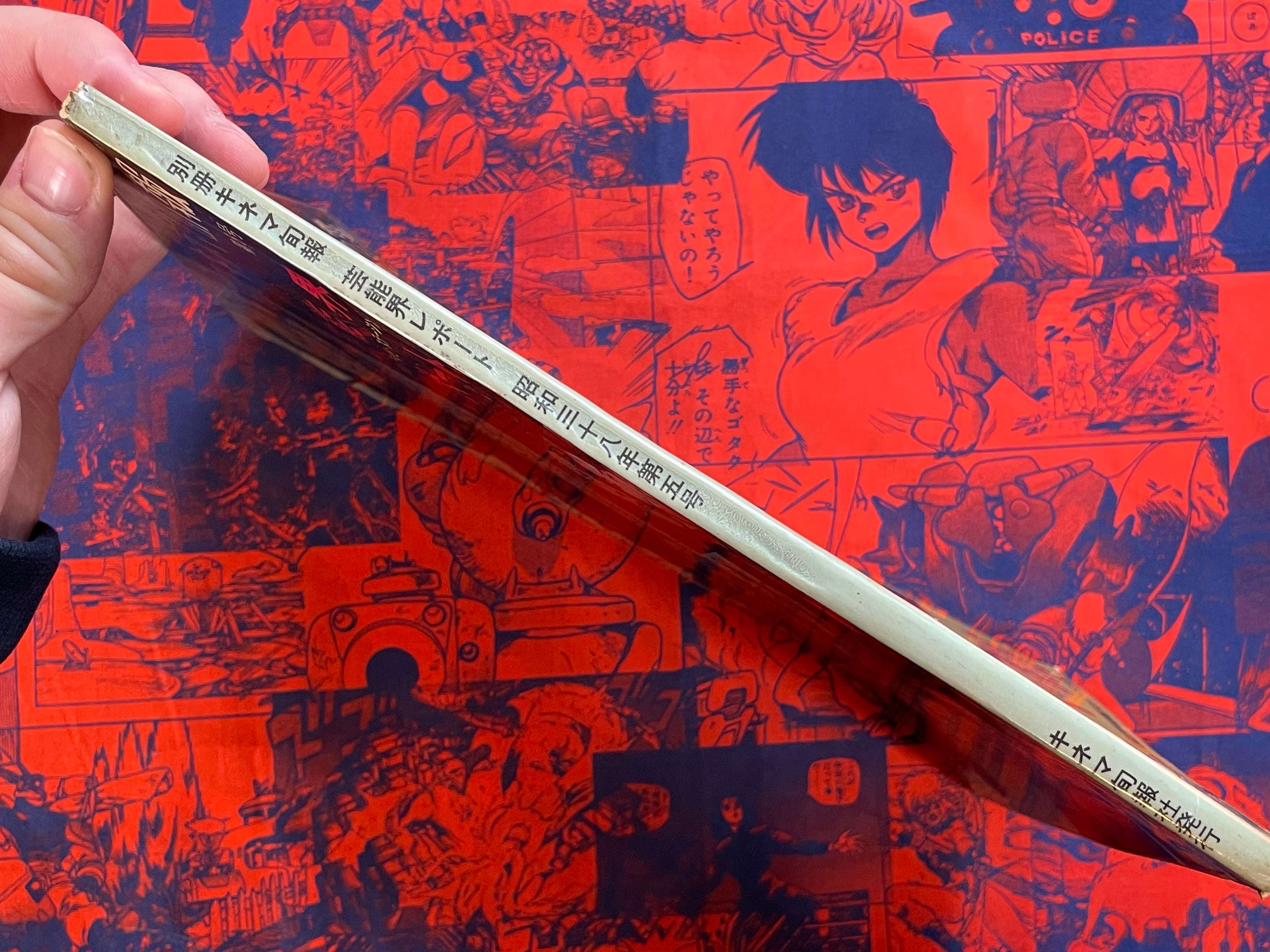 Extra Edition Kinema Junpo Vol. 5 (1964)