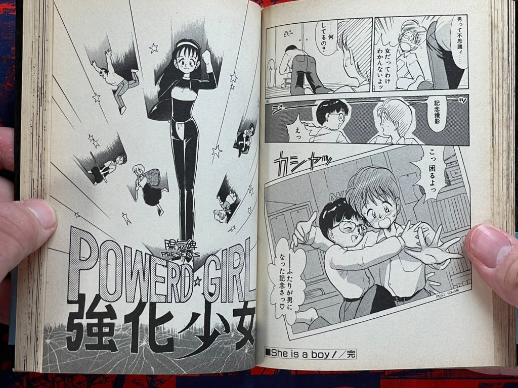 Slightly H Extracurricular Class - Bunko size by Yohki Hi (1994)