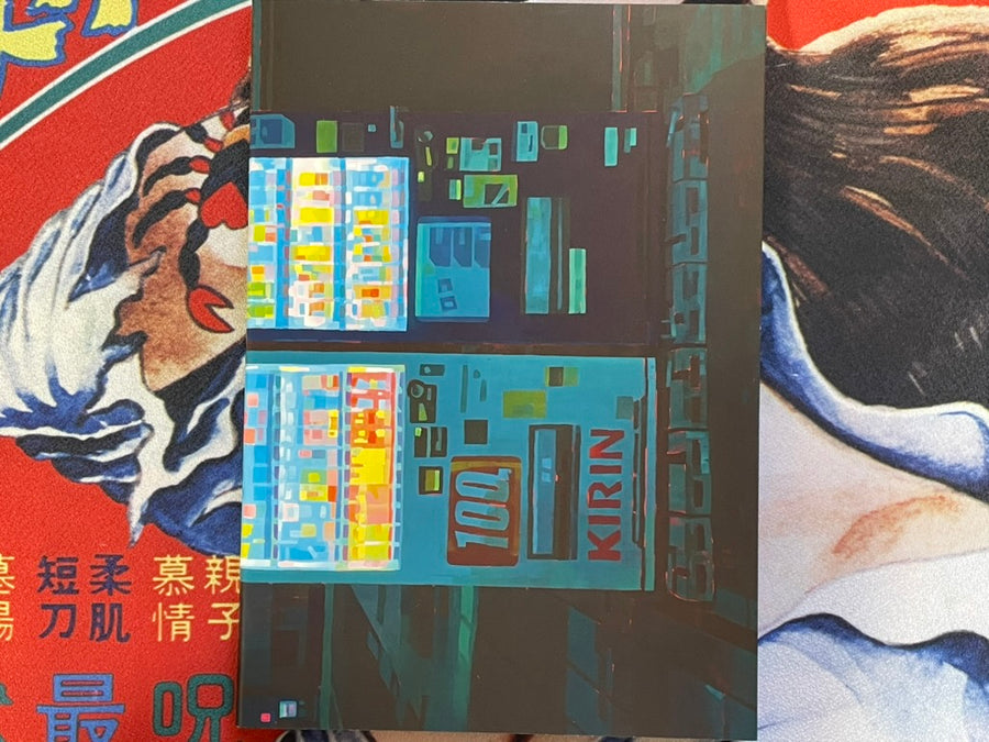 Tokyo Walls by Various Photographers (2025)