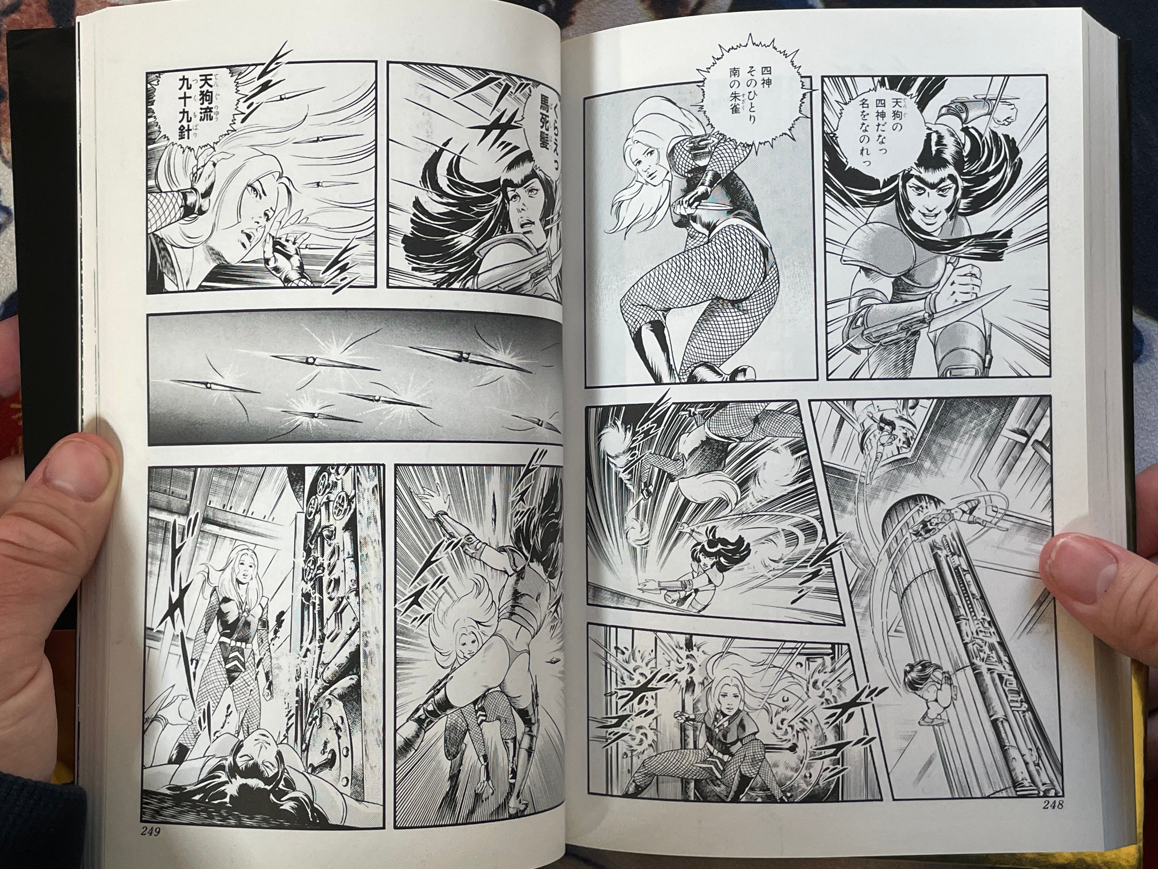 Kabuto Vol. 1-2 by Terasawa Buichi (1991)