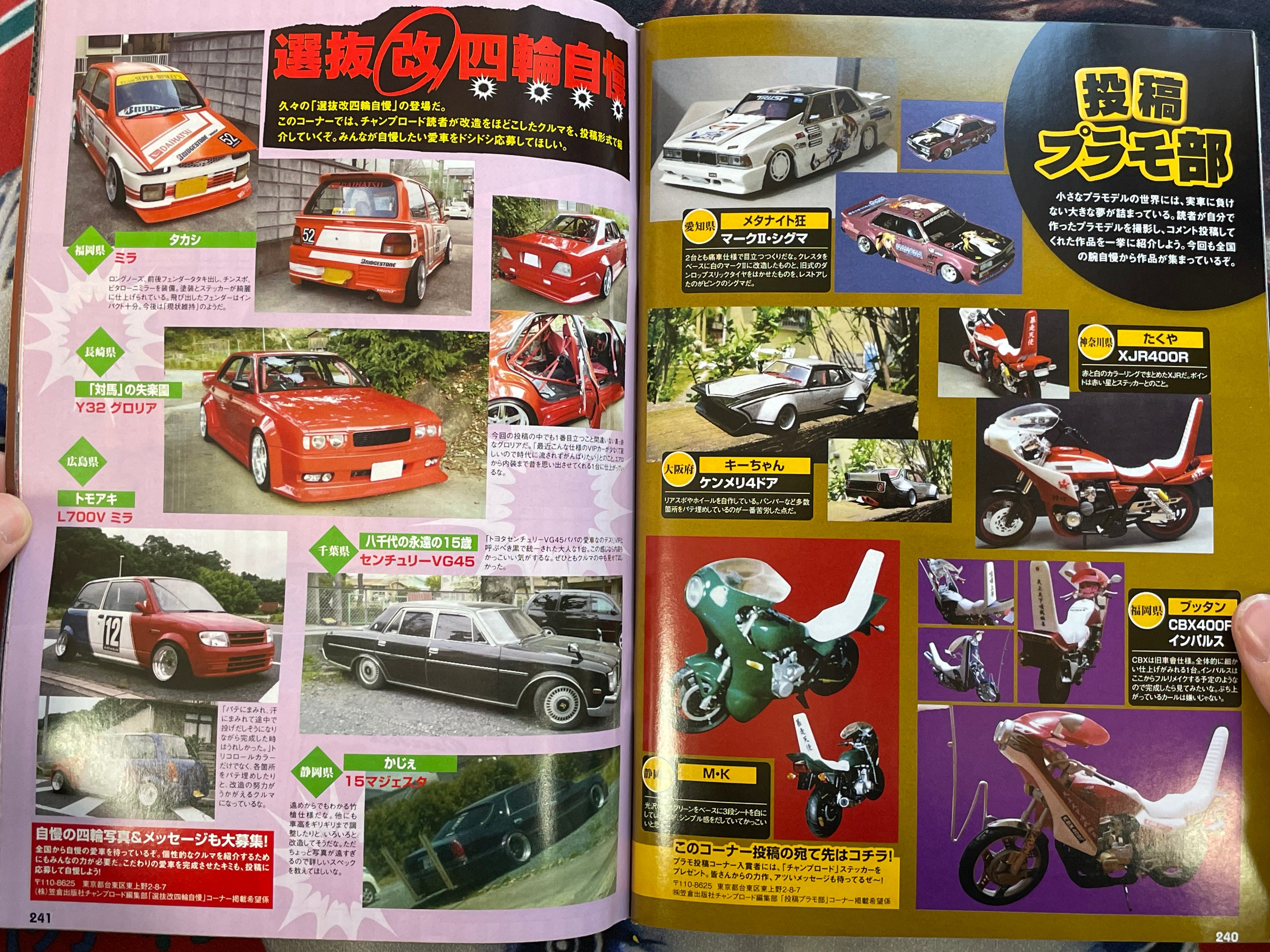 Champ Road Magazine (2012/10)