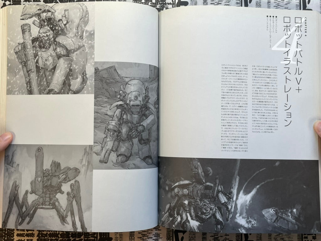 Kow Yokoyama Ma.K Sketchbook Vol. 1 (2006)-thumbmail-11